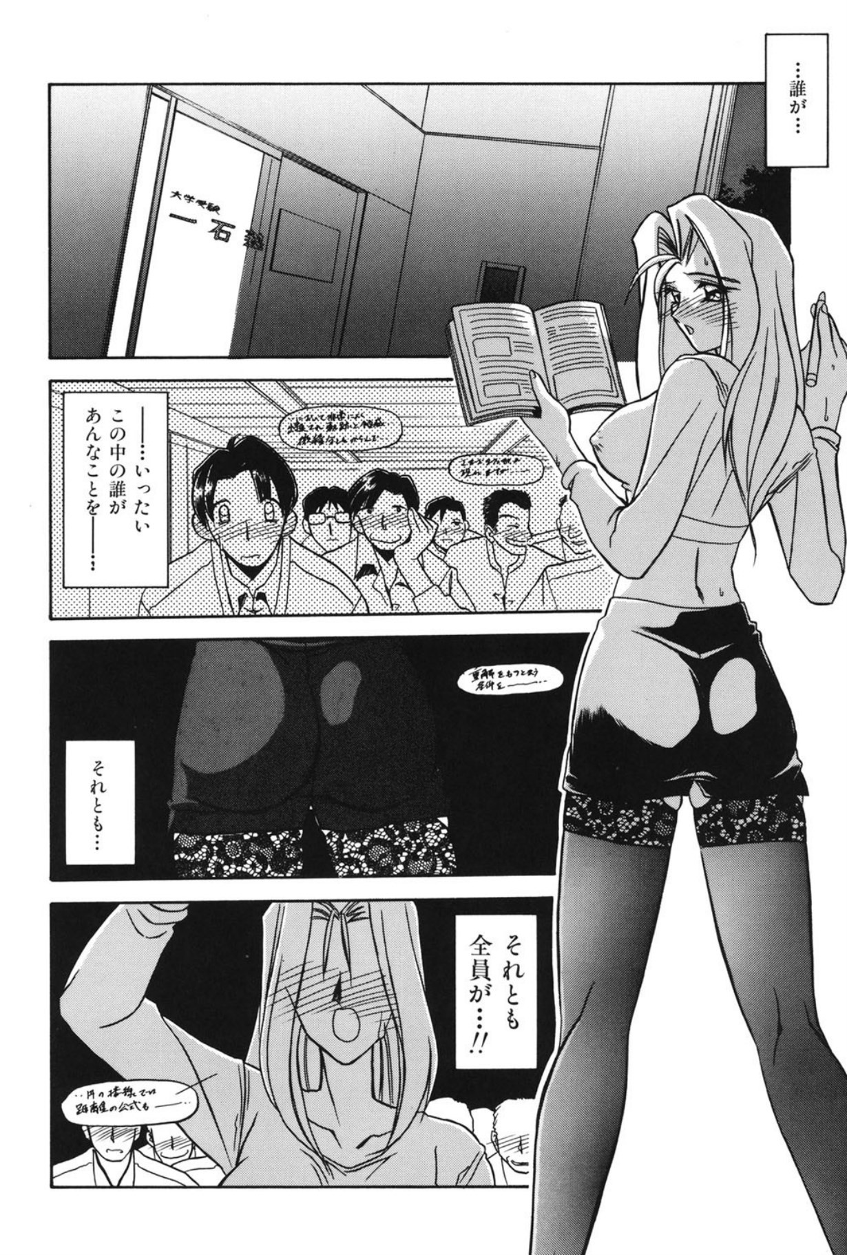 Page 145