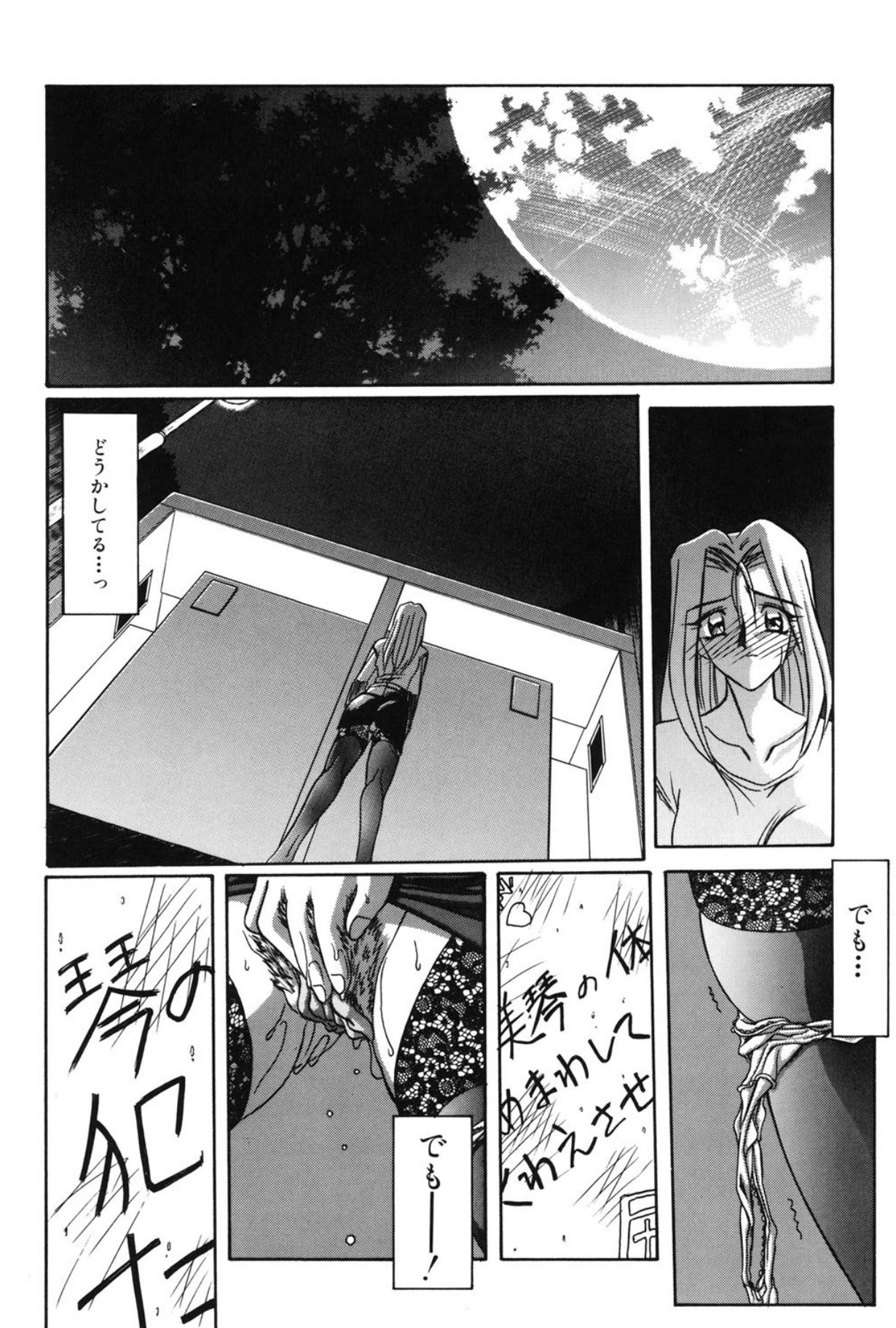 Page 147