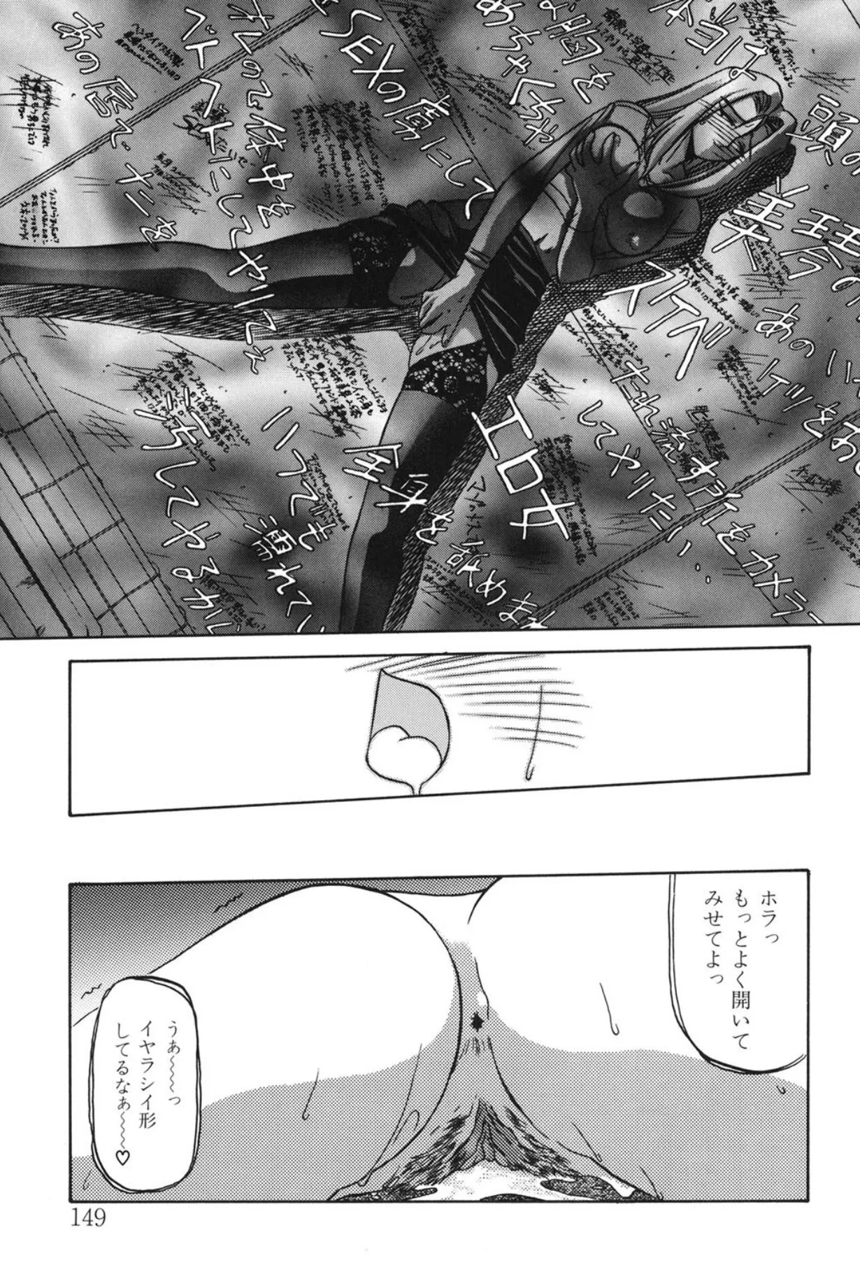 Page 148
