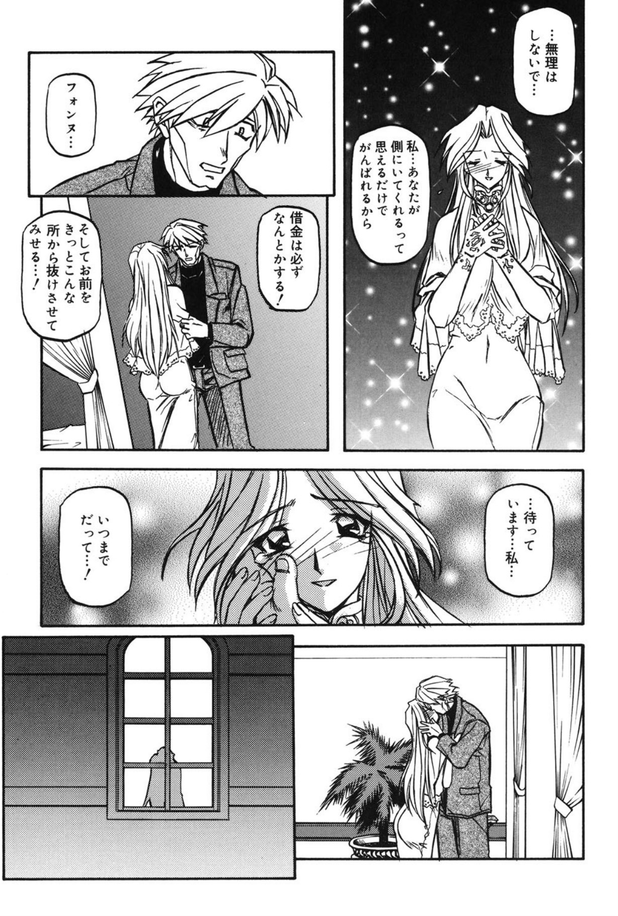 Page 156