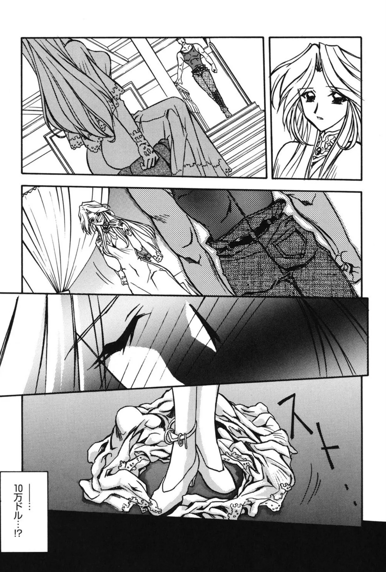 Page 159