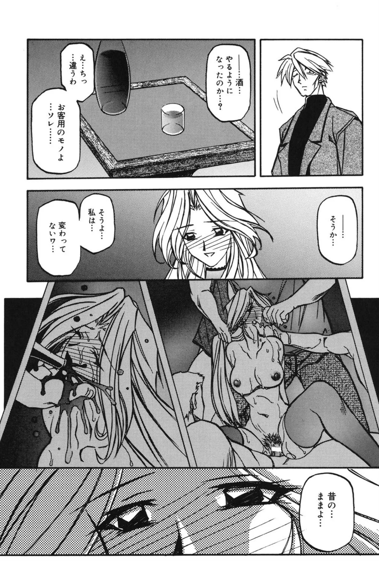 Page 164