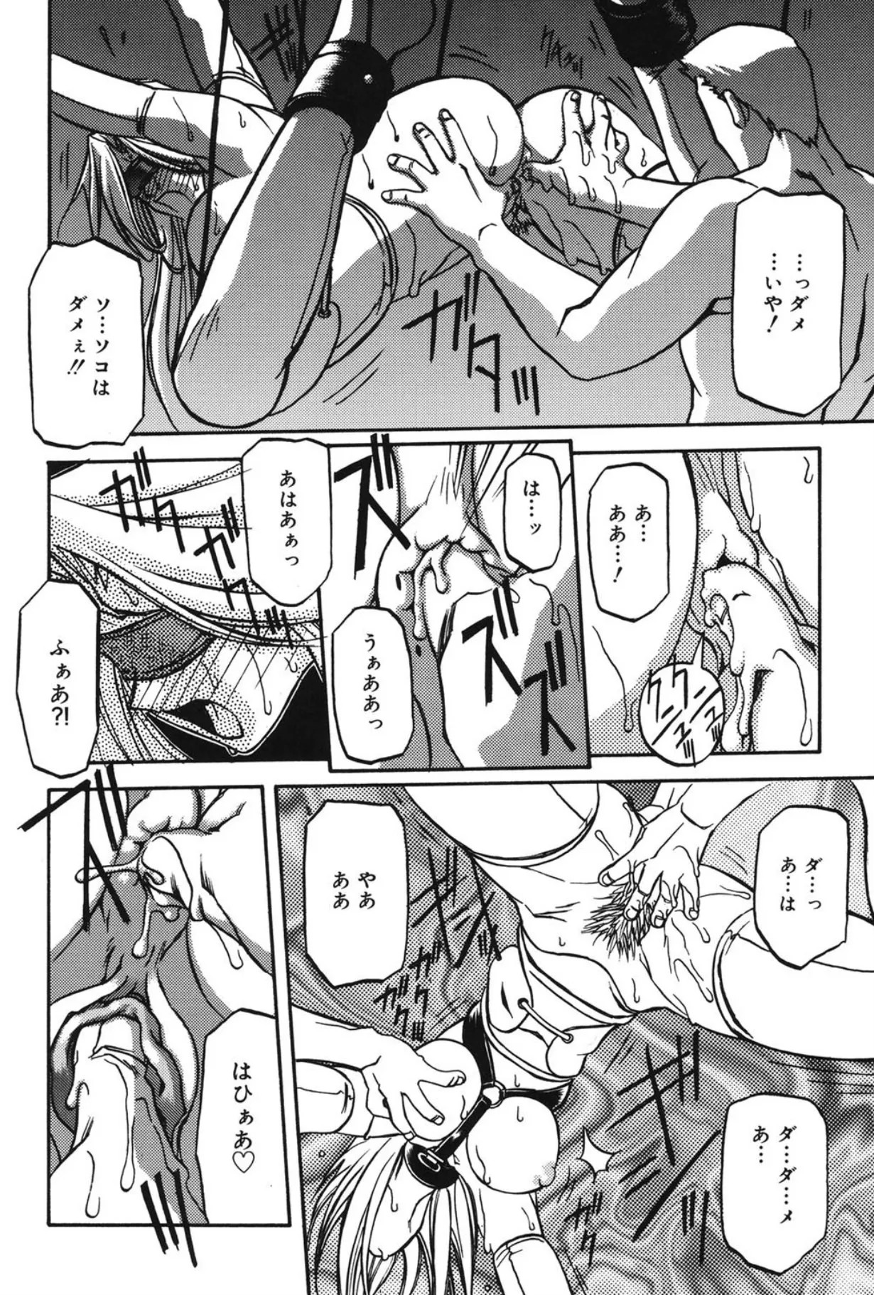 Page 169