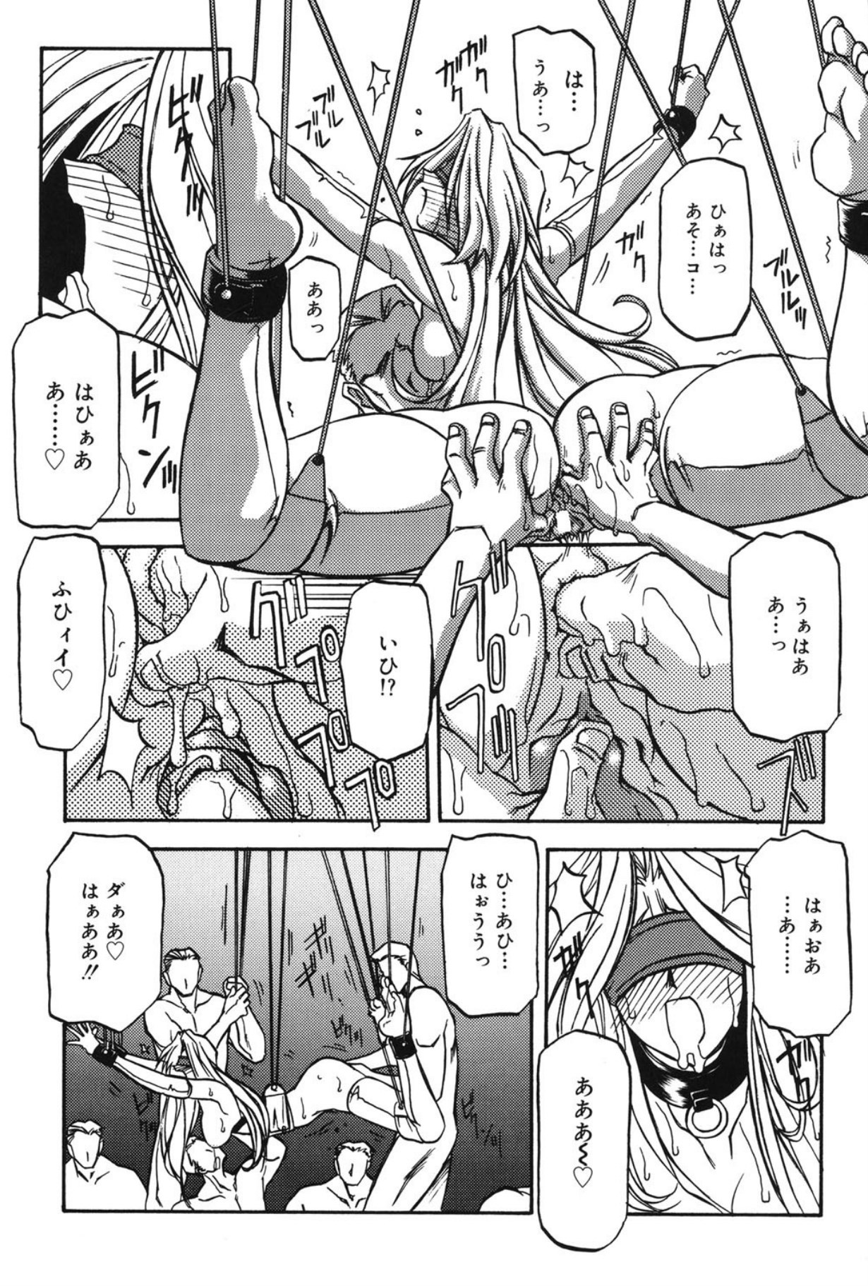 Page 170