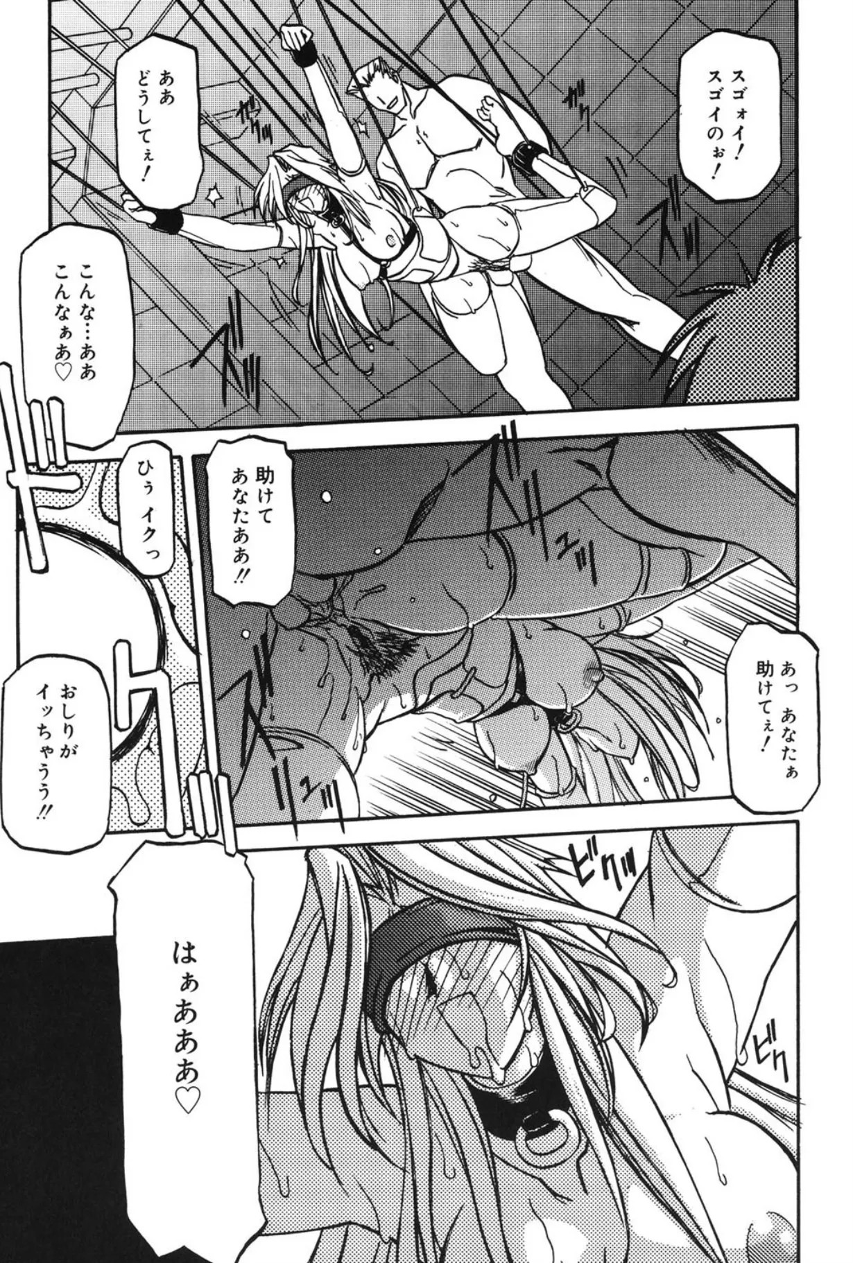 Page 172