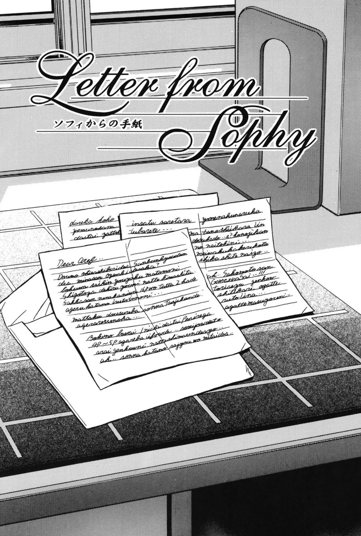 Page 23