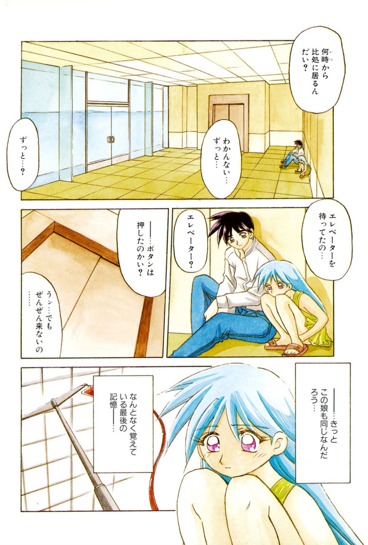 Page 41