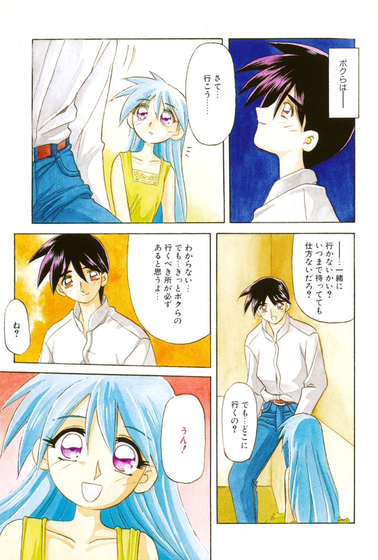 Page 42