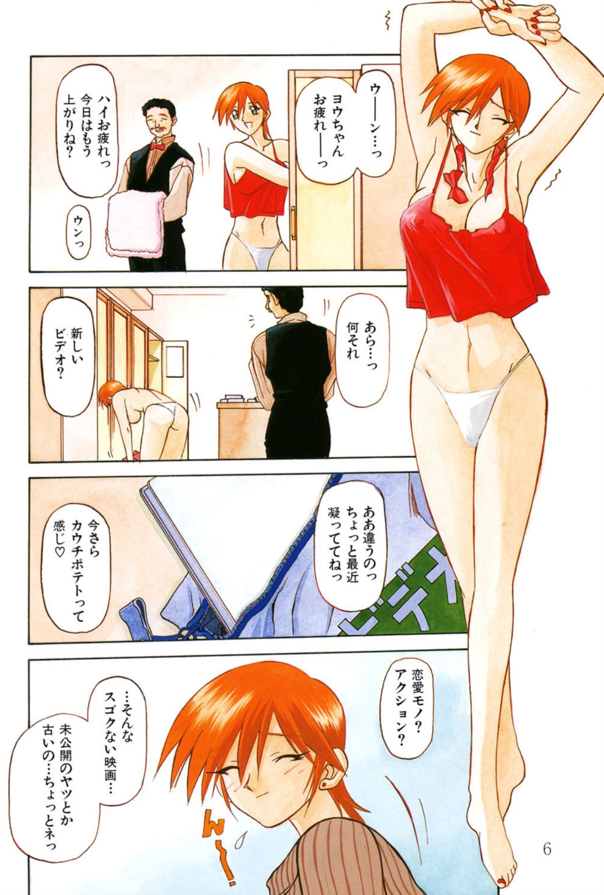 Page 5