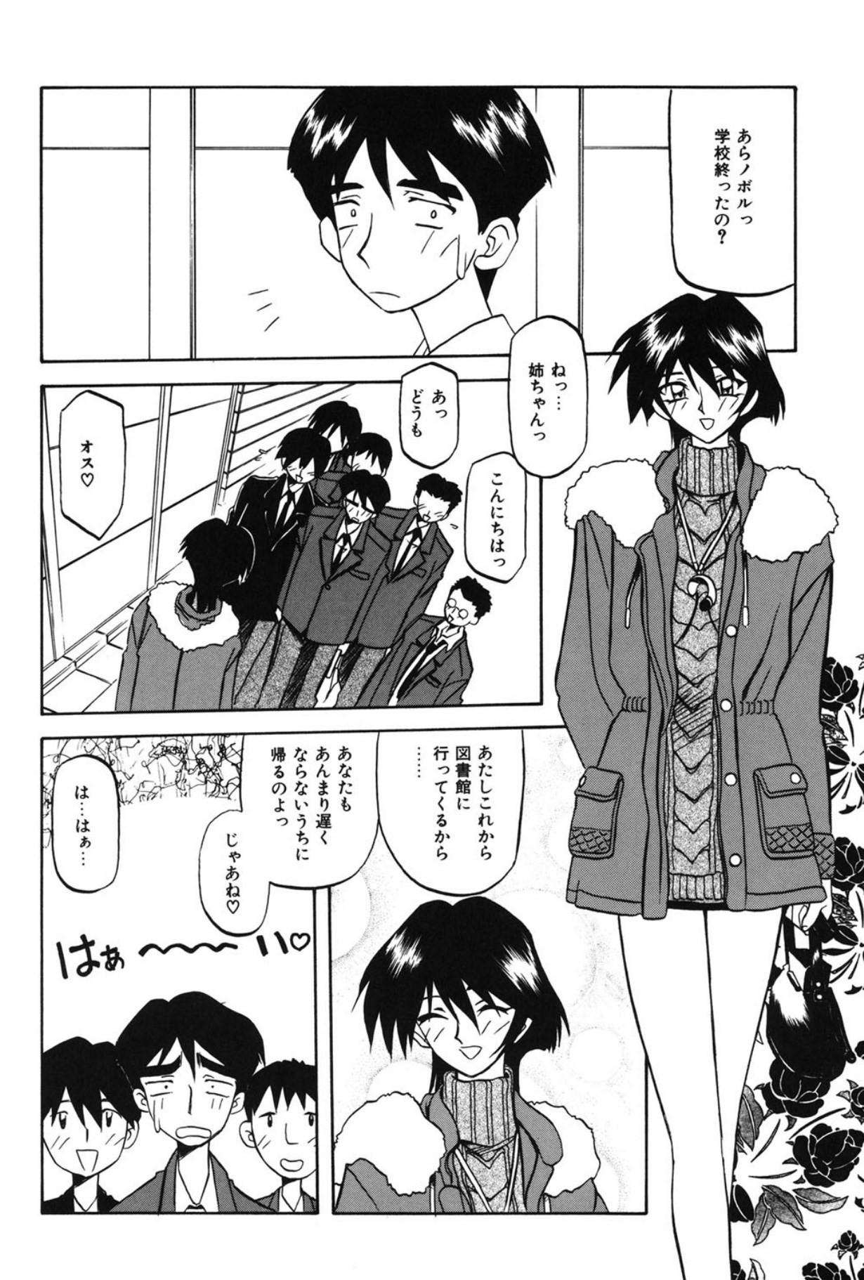 Page 65