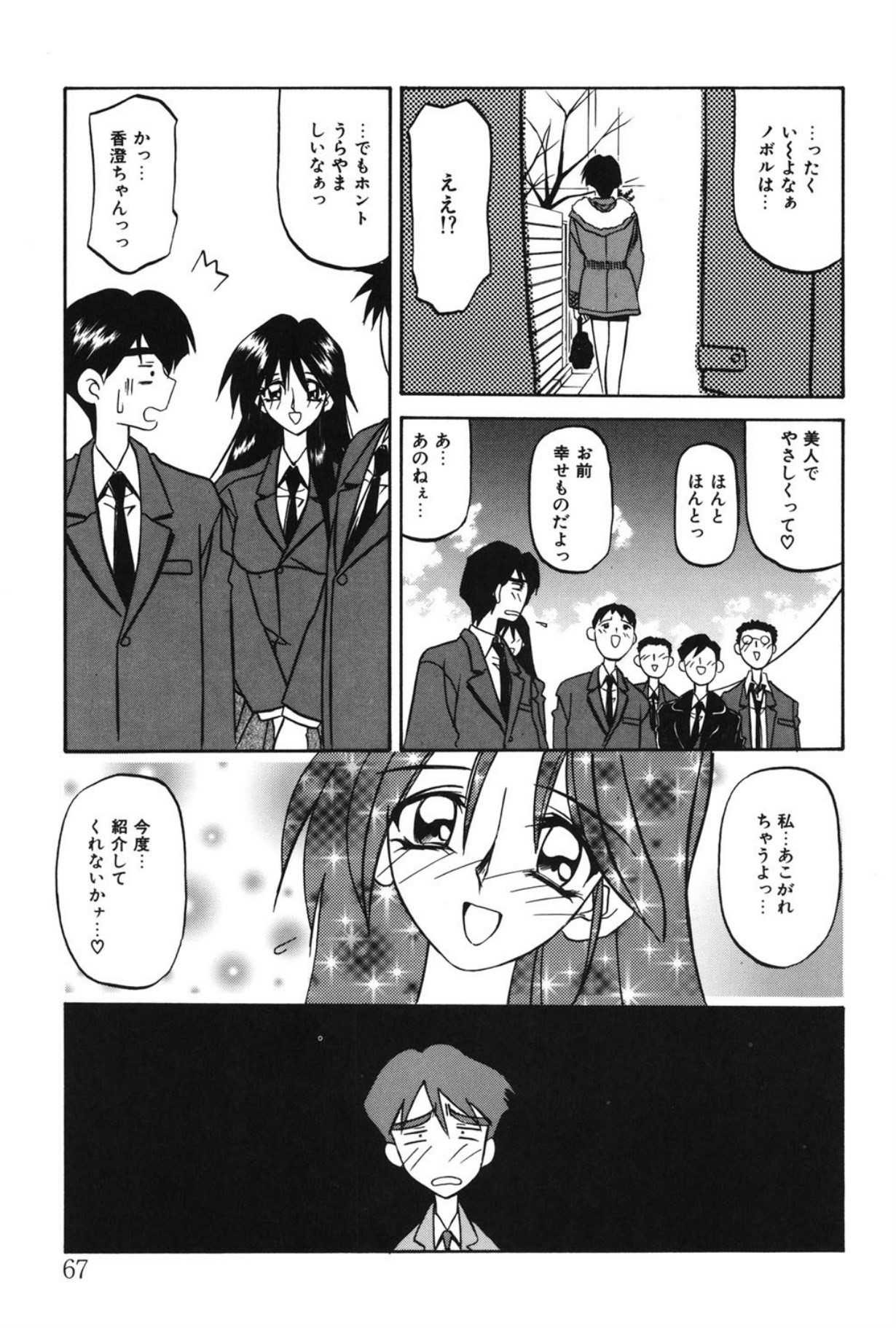 Page 66