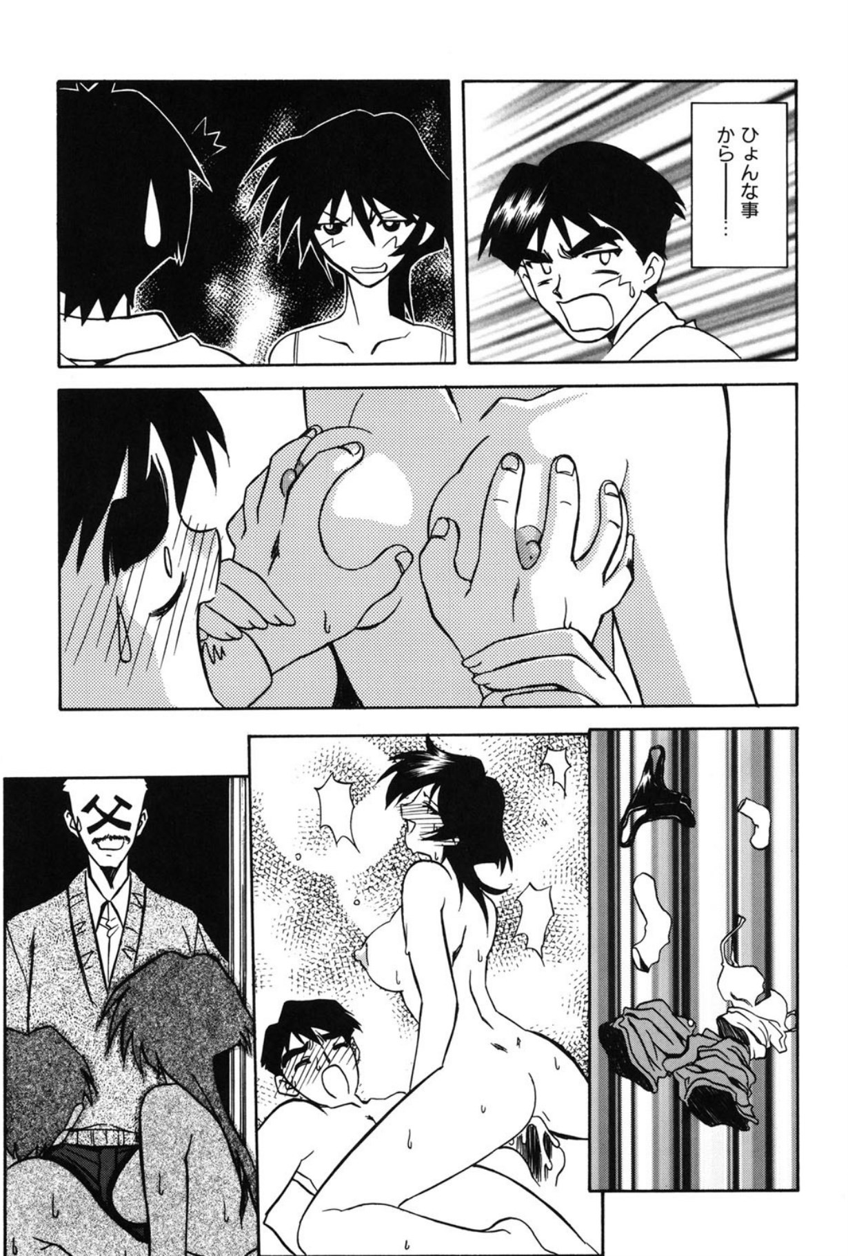 Page 82