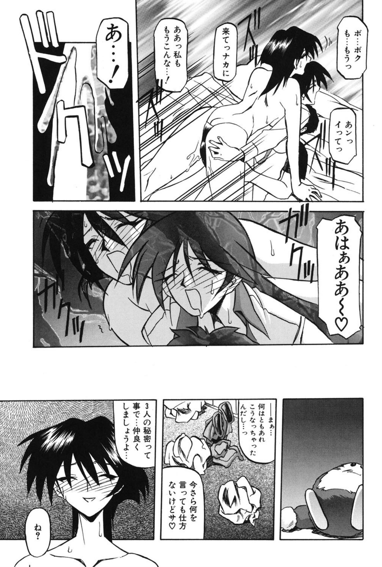 Page 94