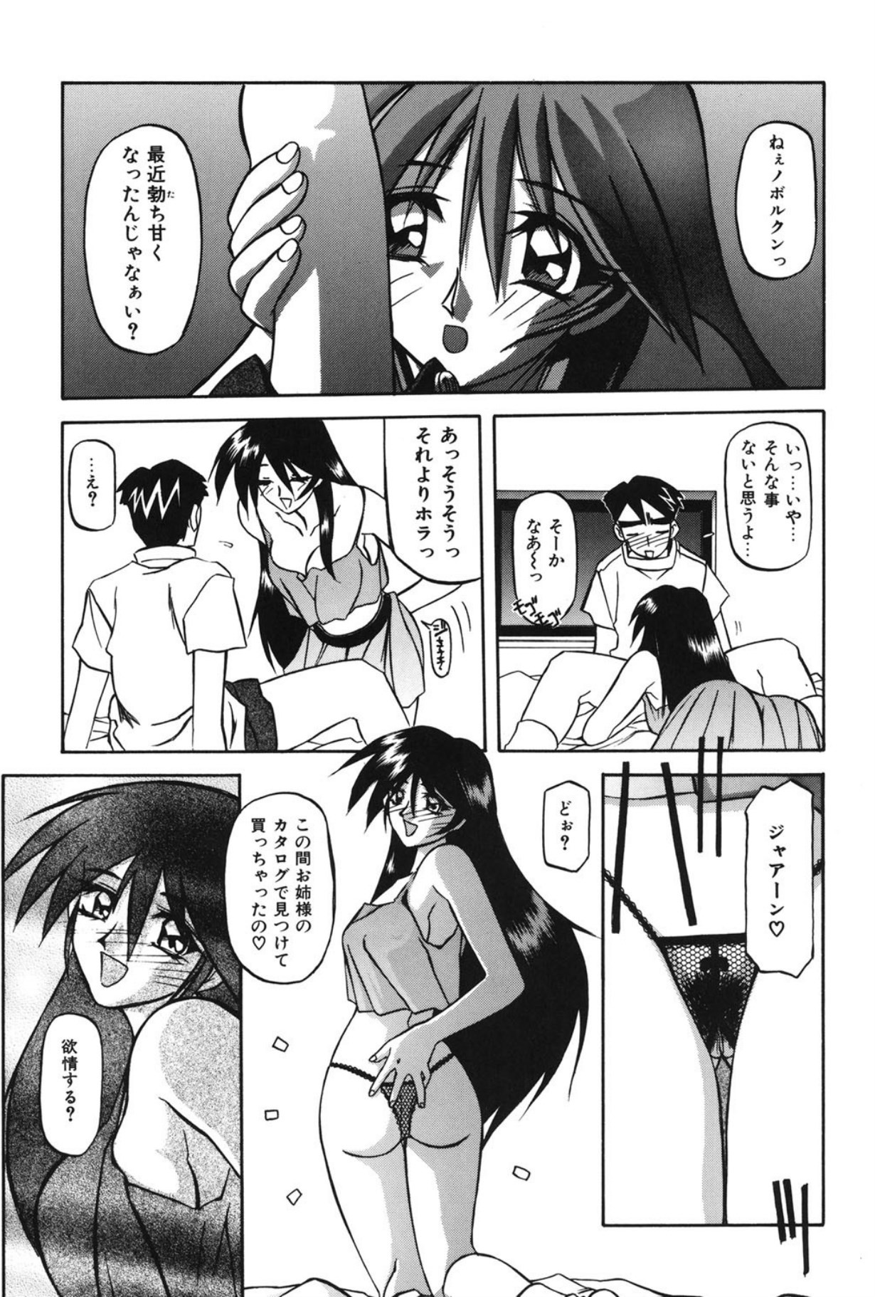 Page 98