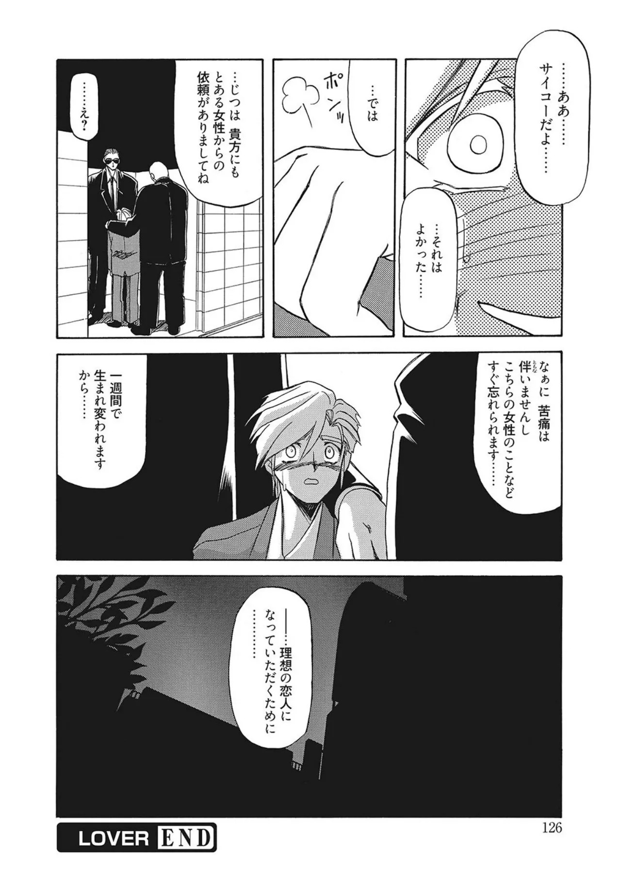 Page 126