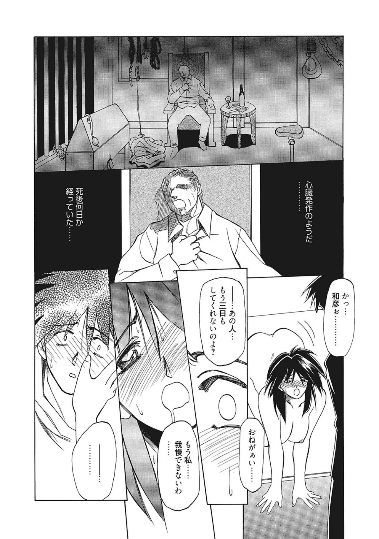 Page 162