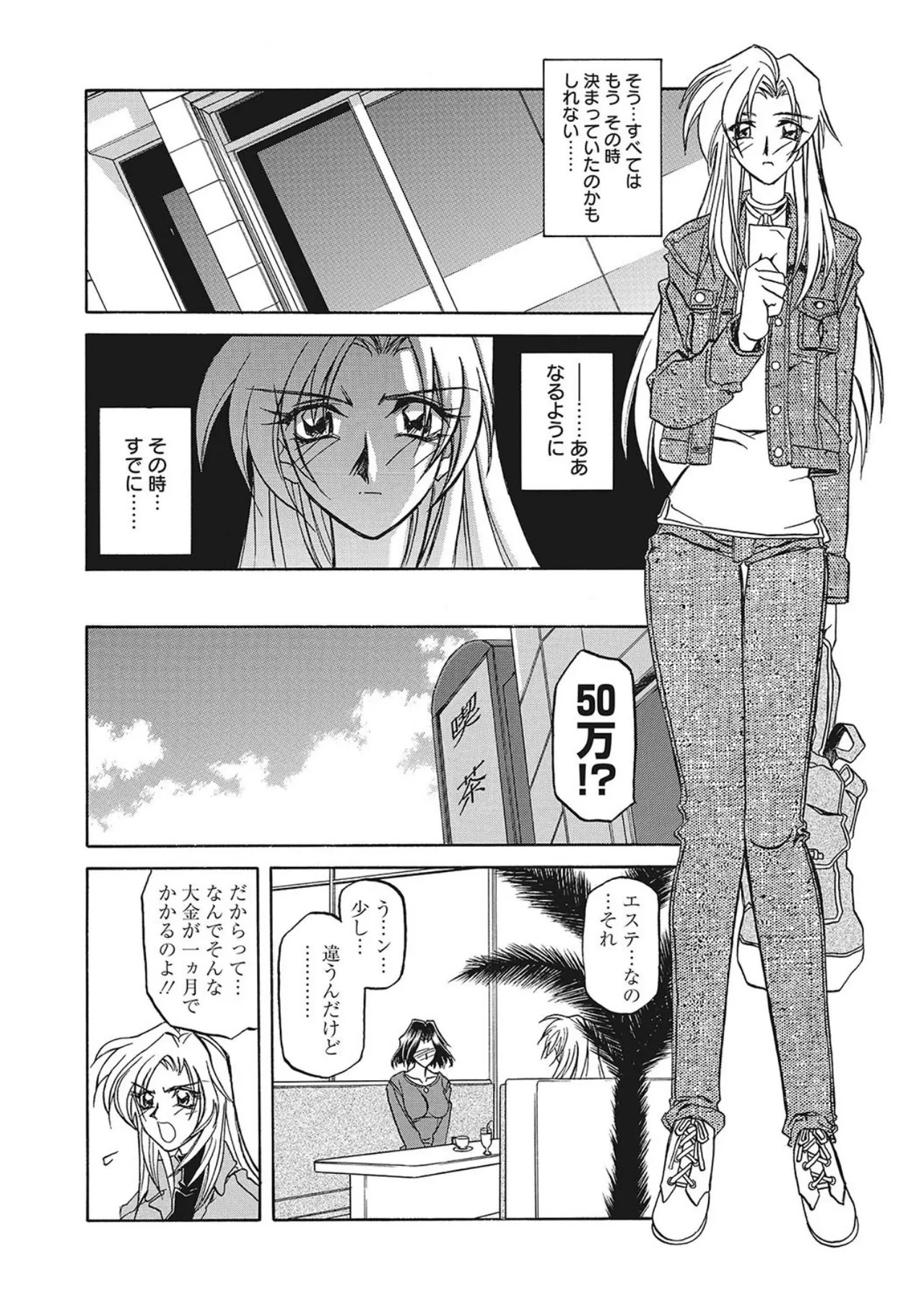 Page 168