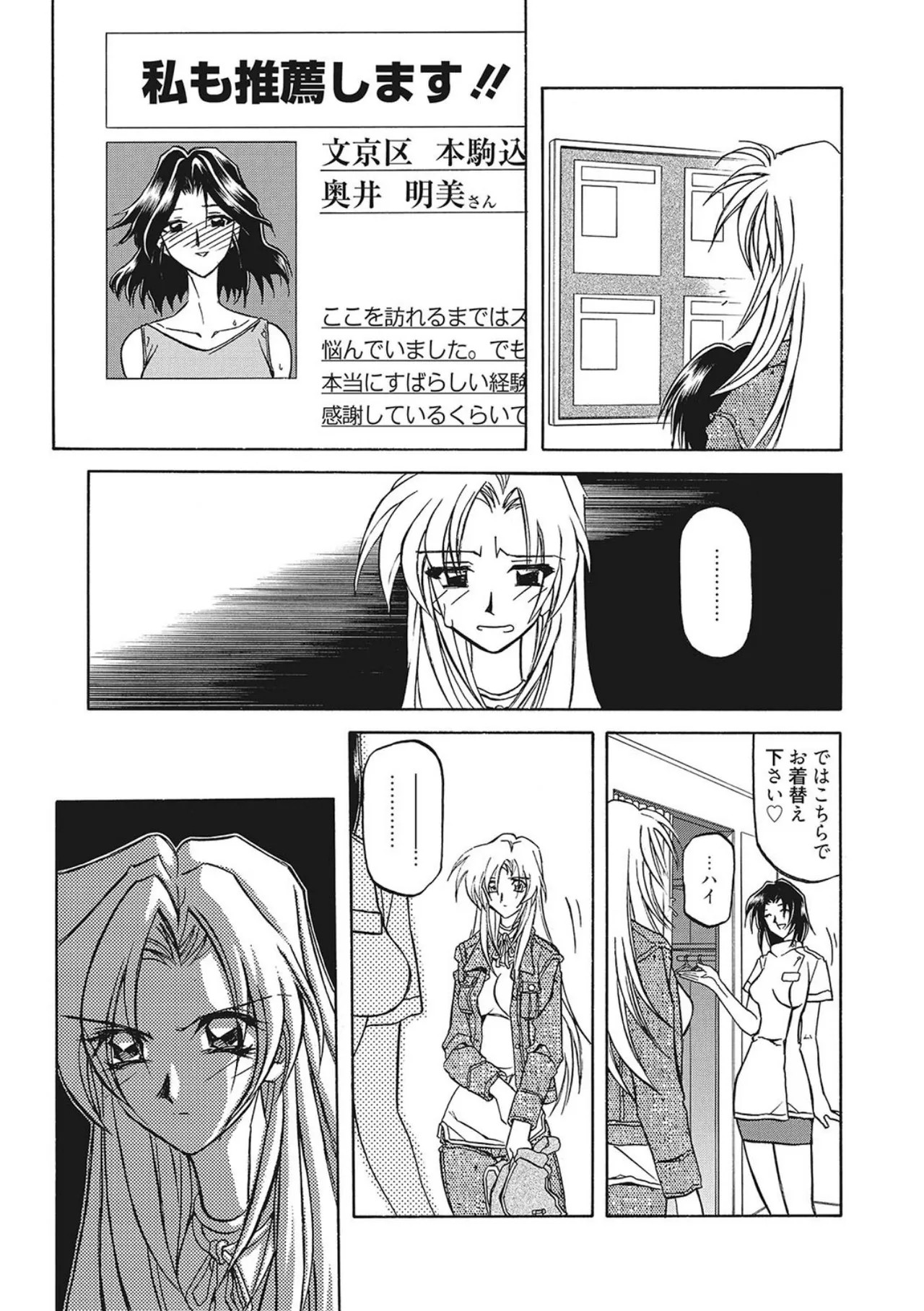 Page 171