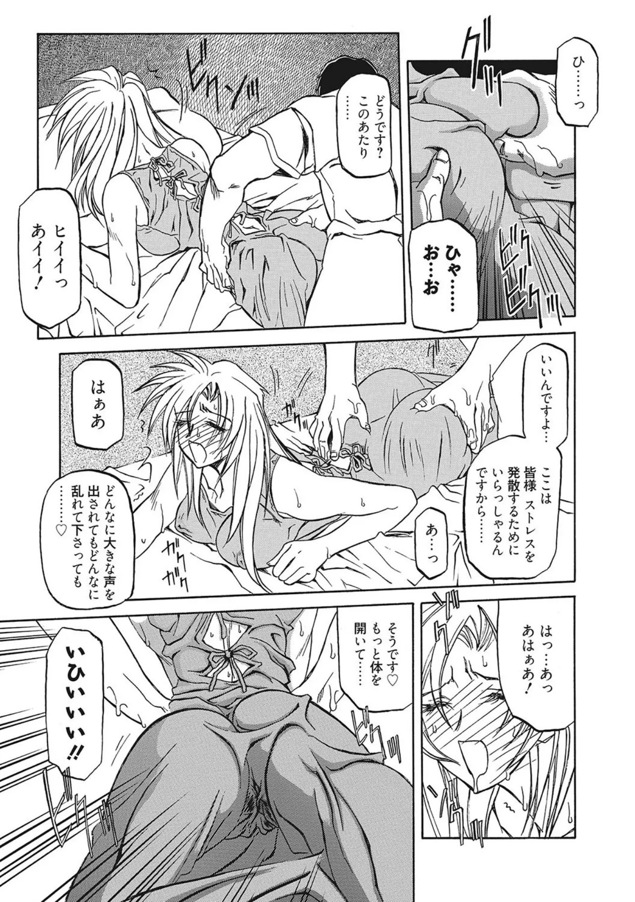 Page 177