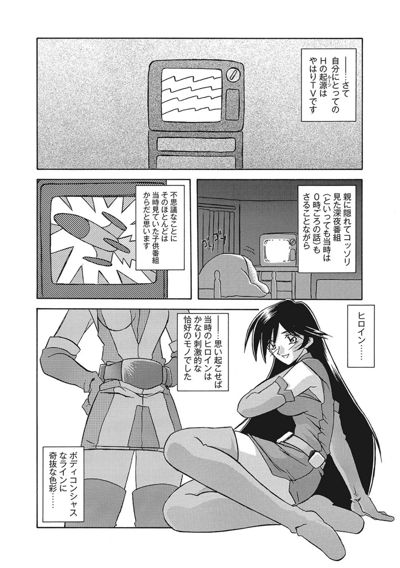 Page 186
