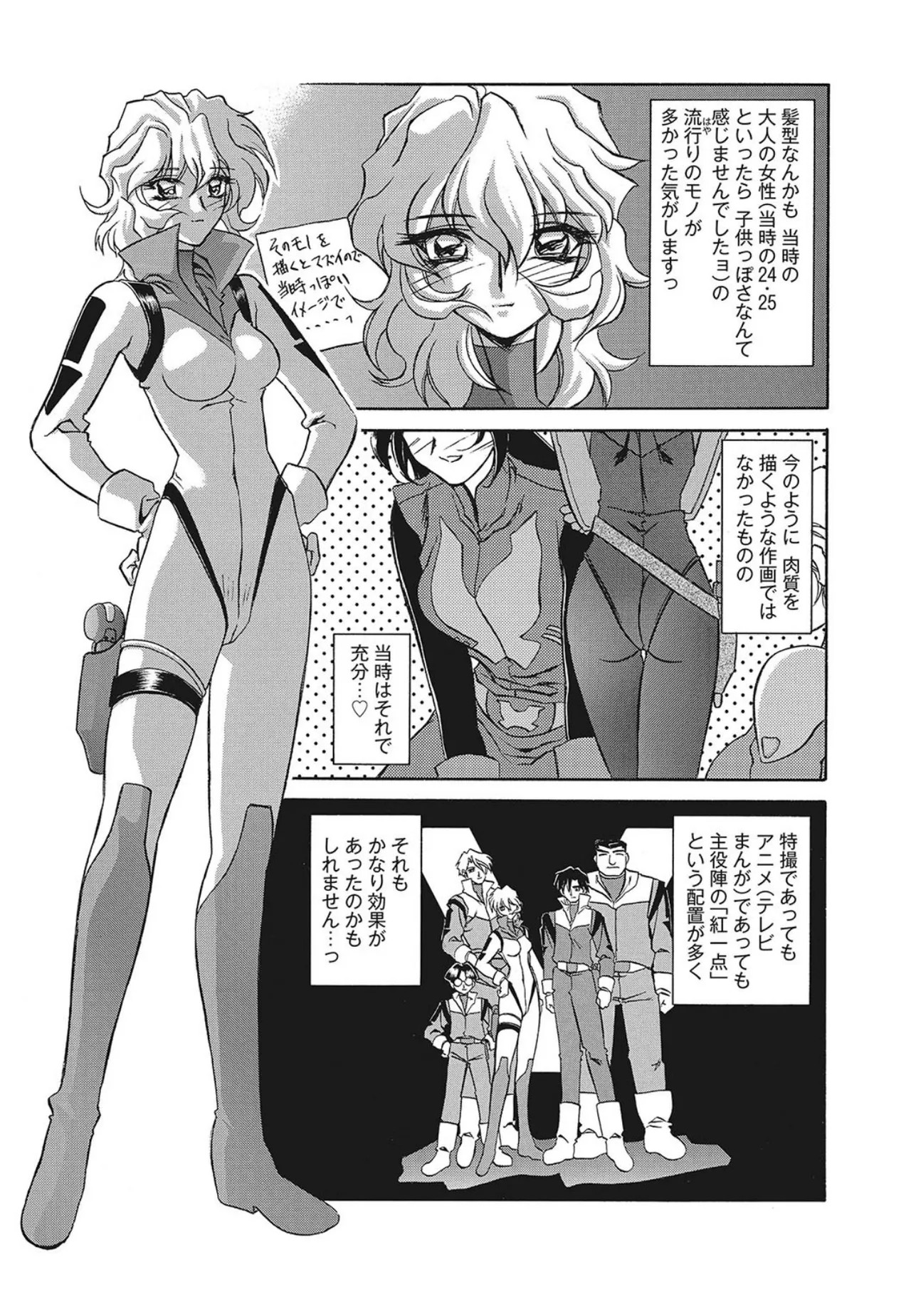 Page 187
