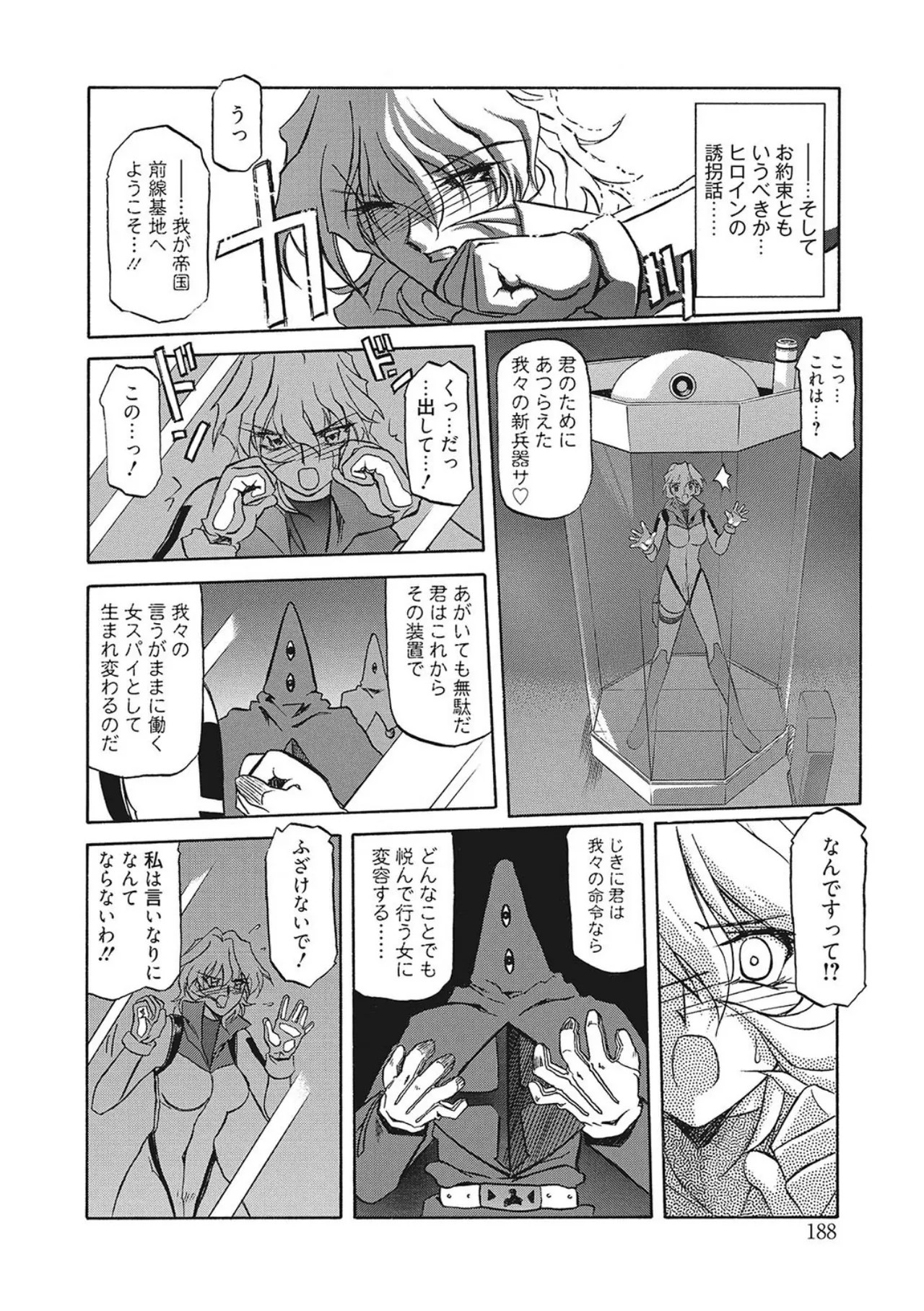 Page 188