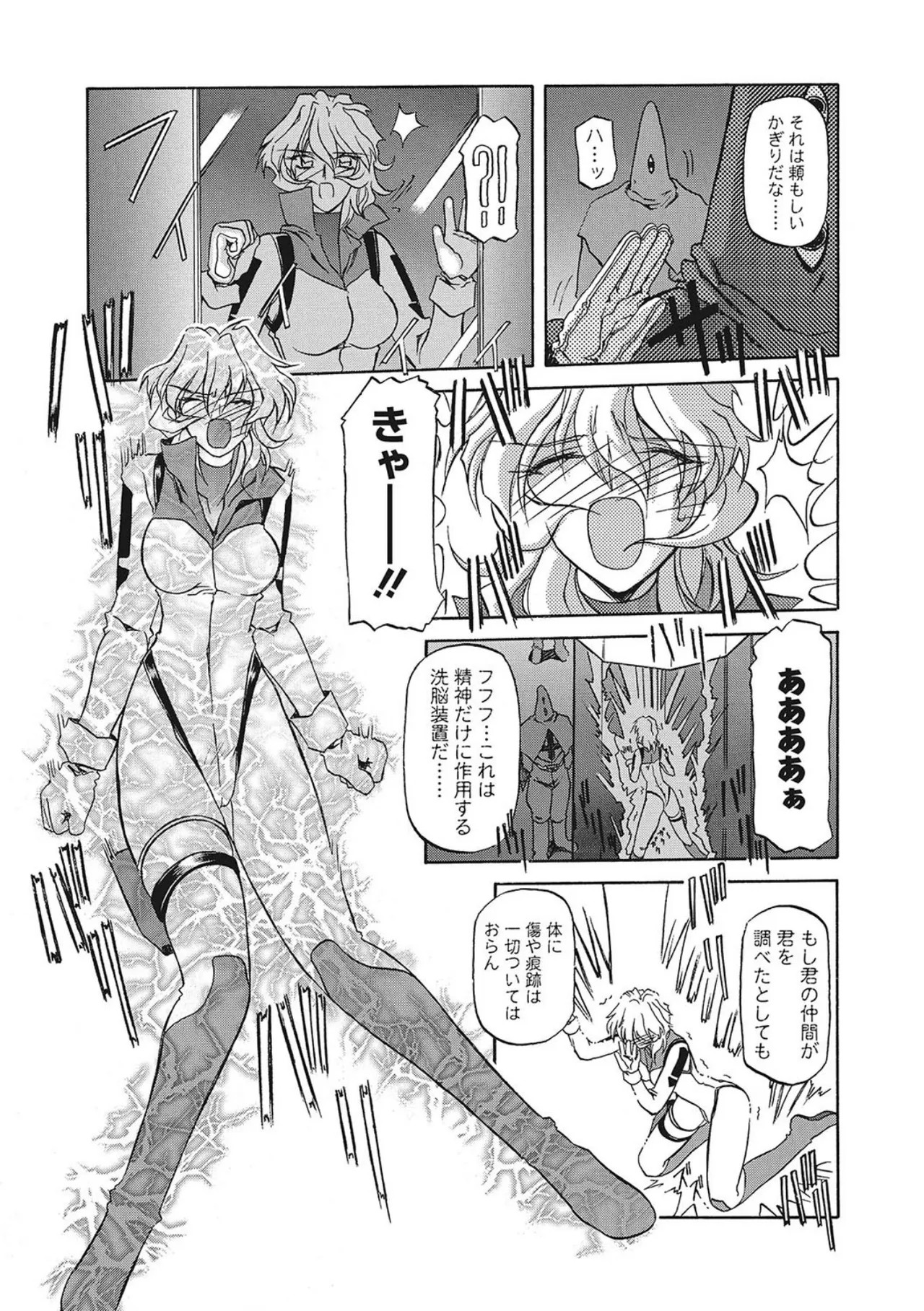 Page 189