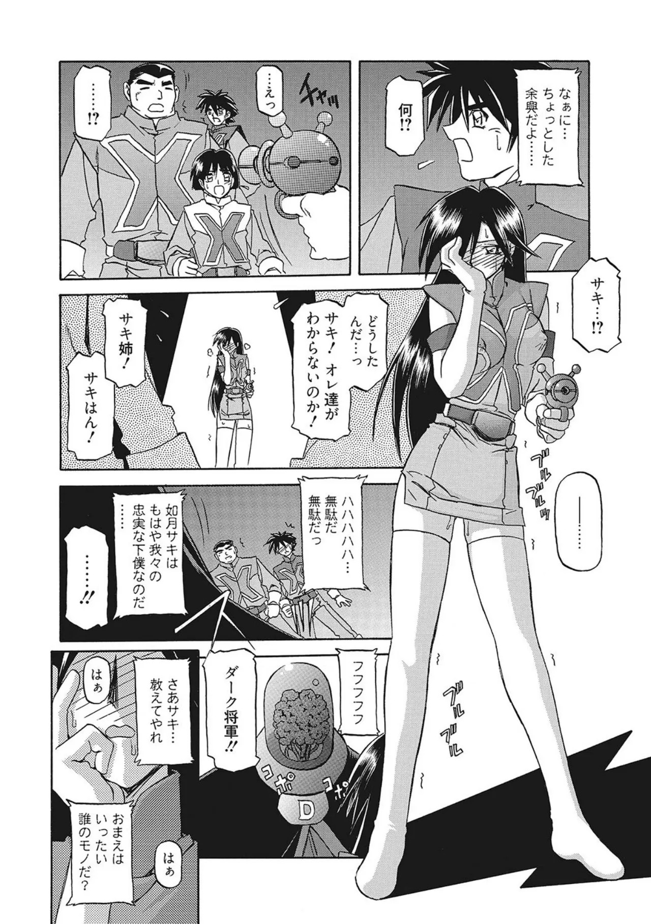 Page 194