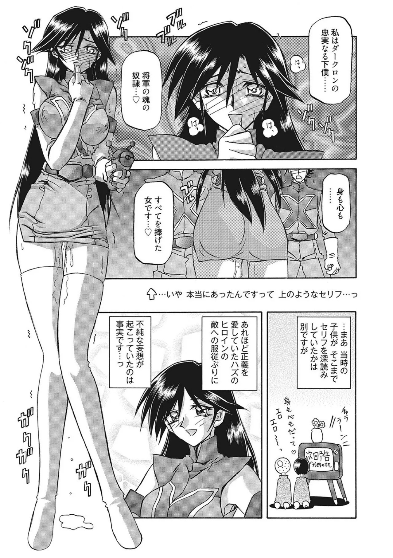 Page 195