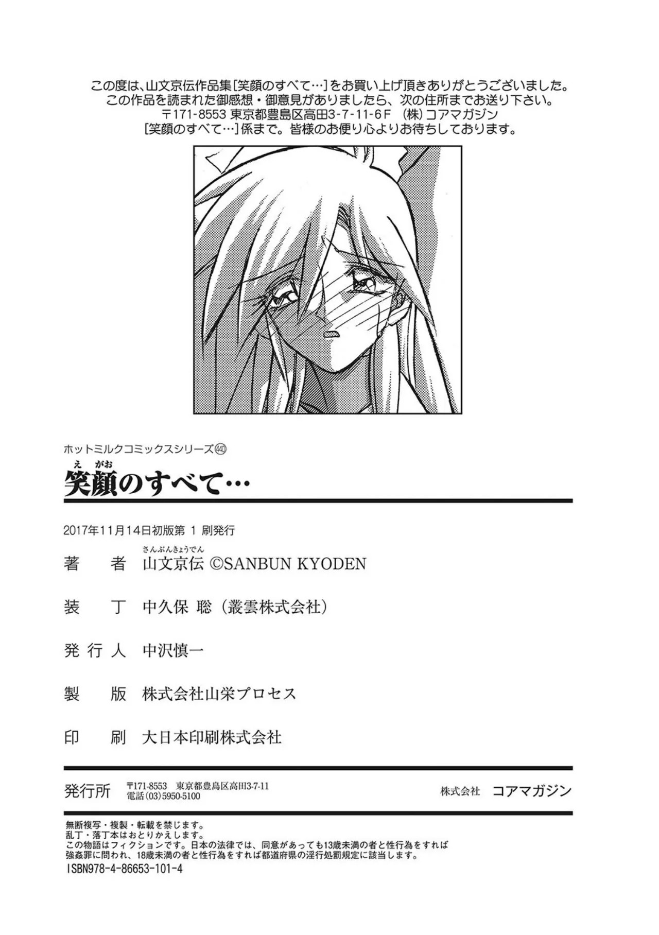 Page 204