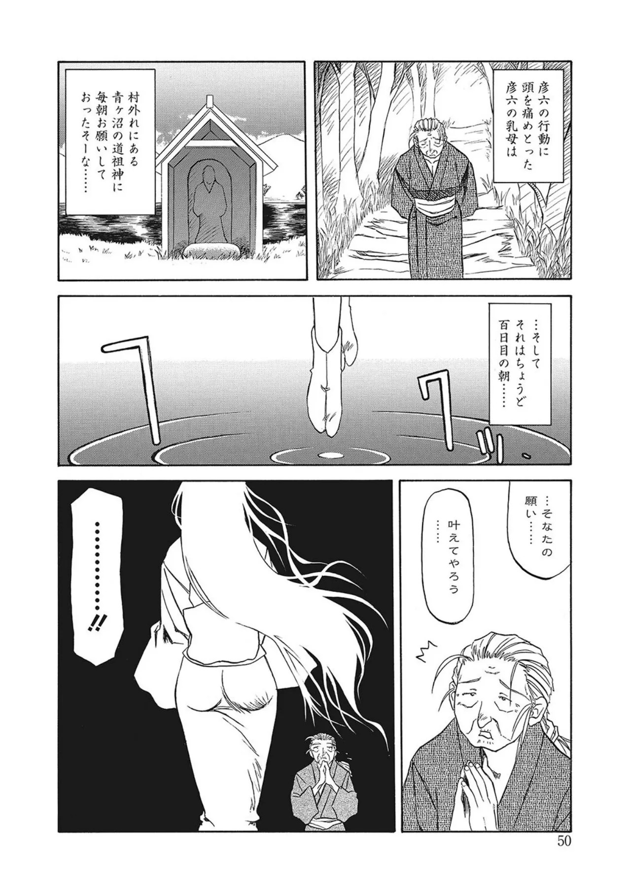 Page 50