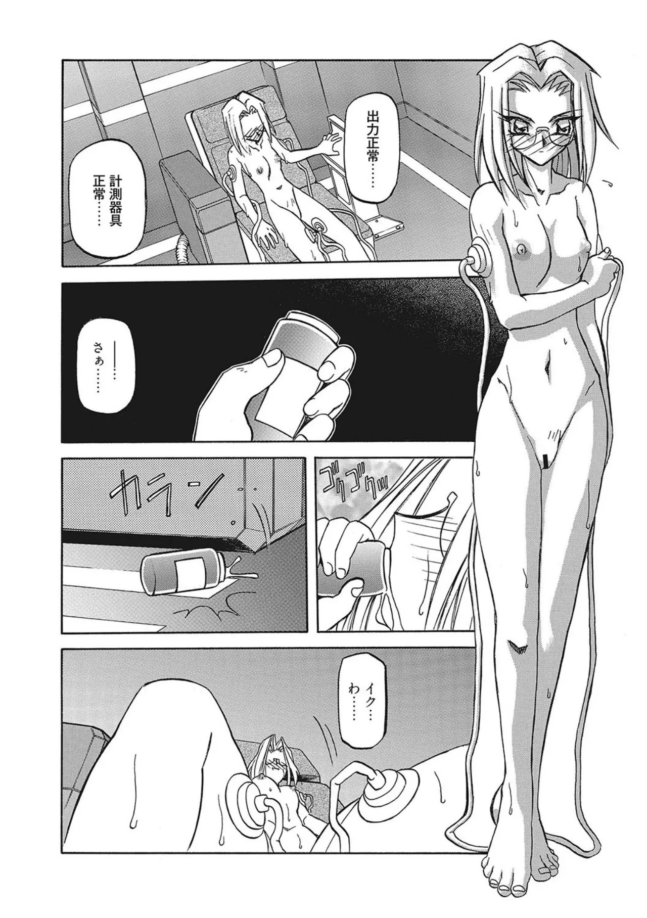 Page 94