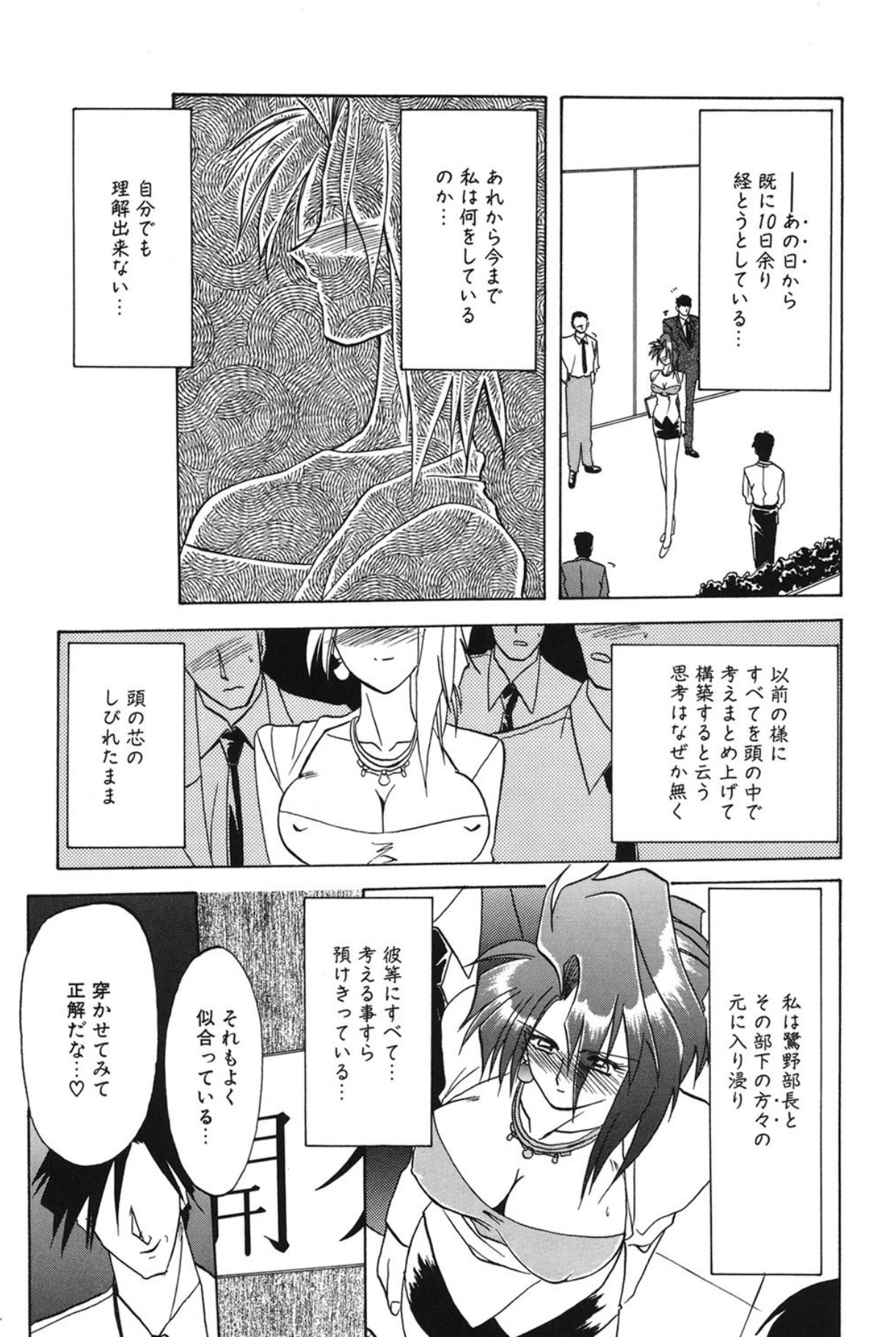 Page 102