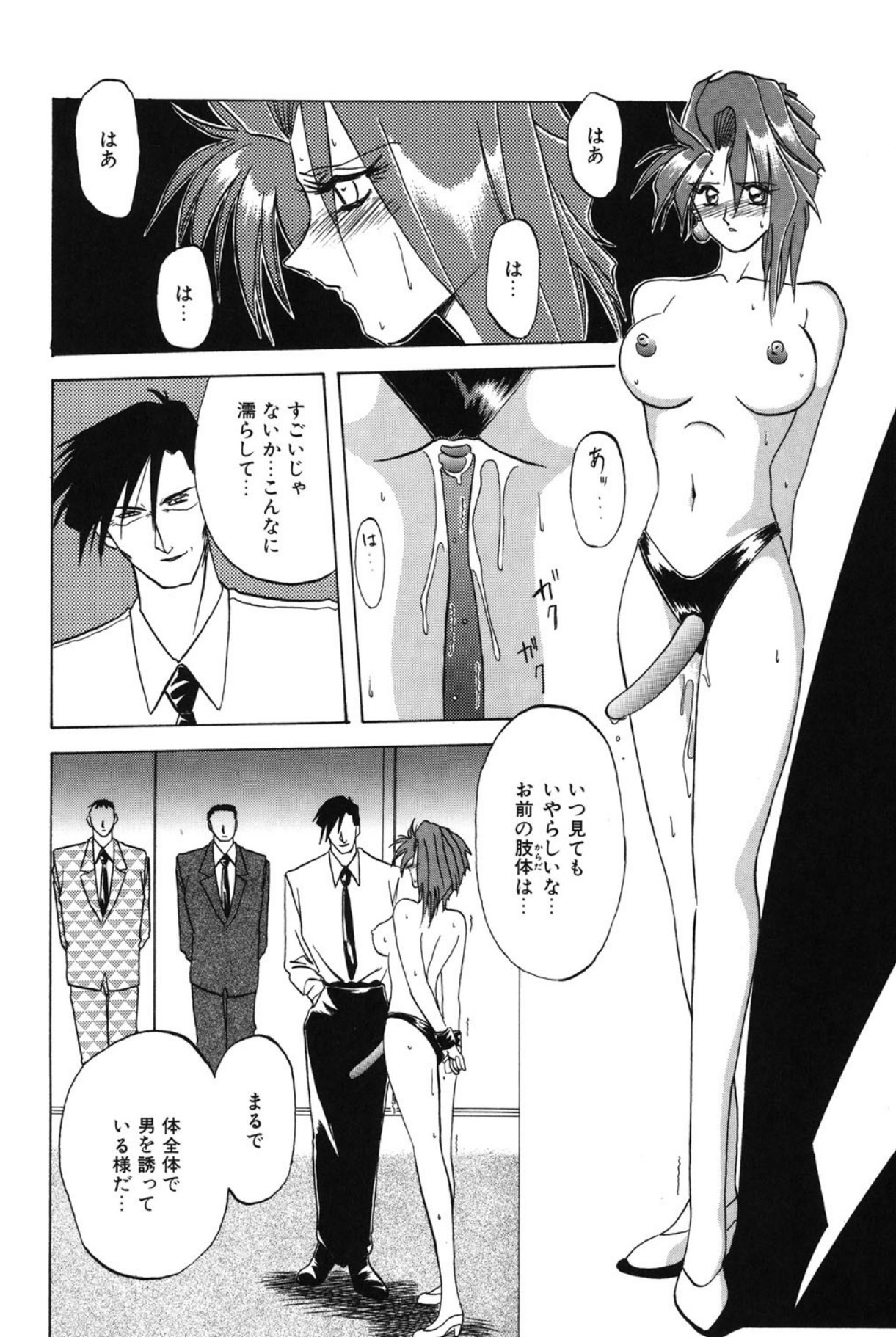 Page 103