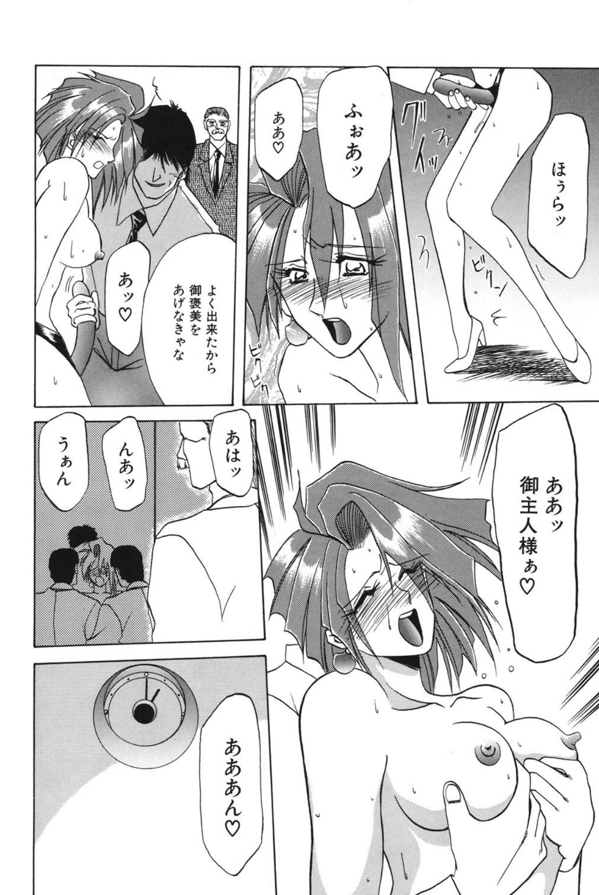 Page 109
