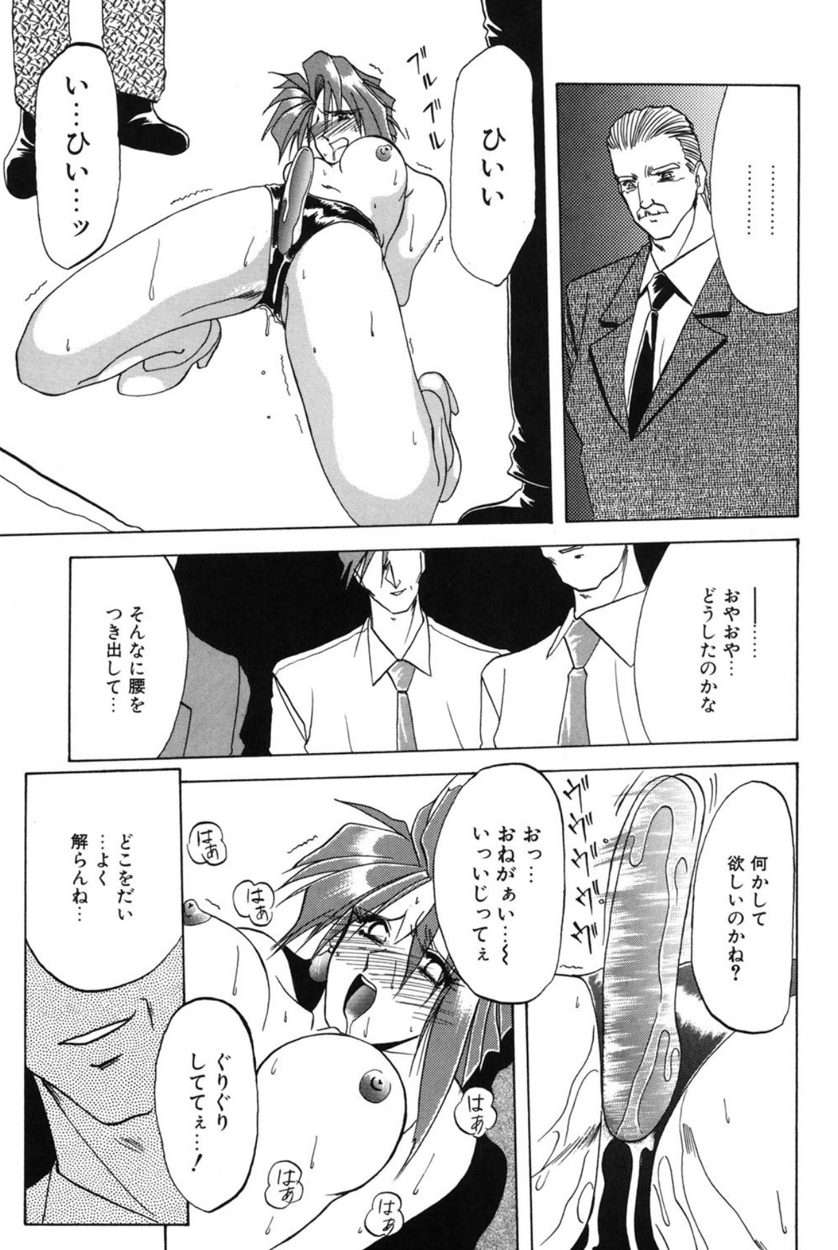 Page 112