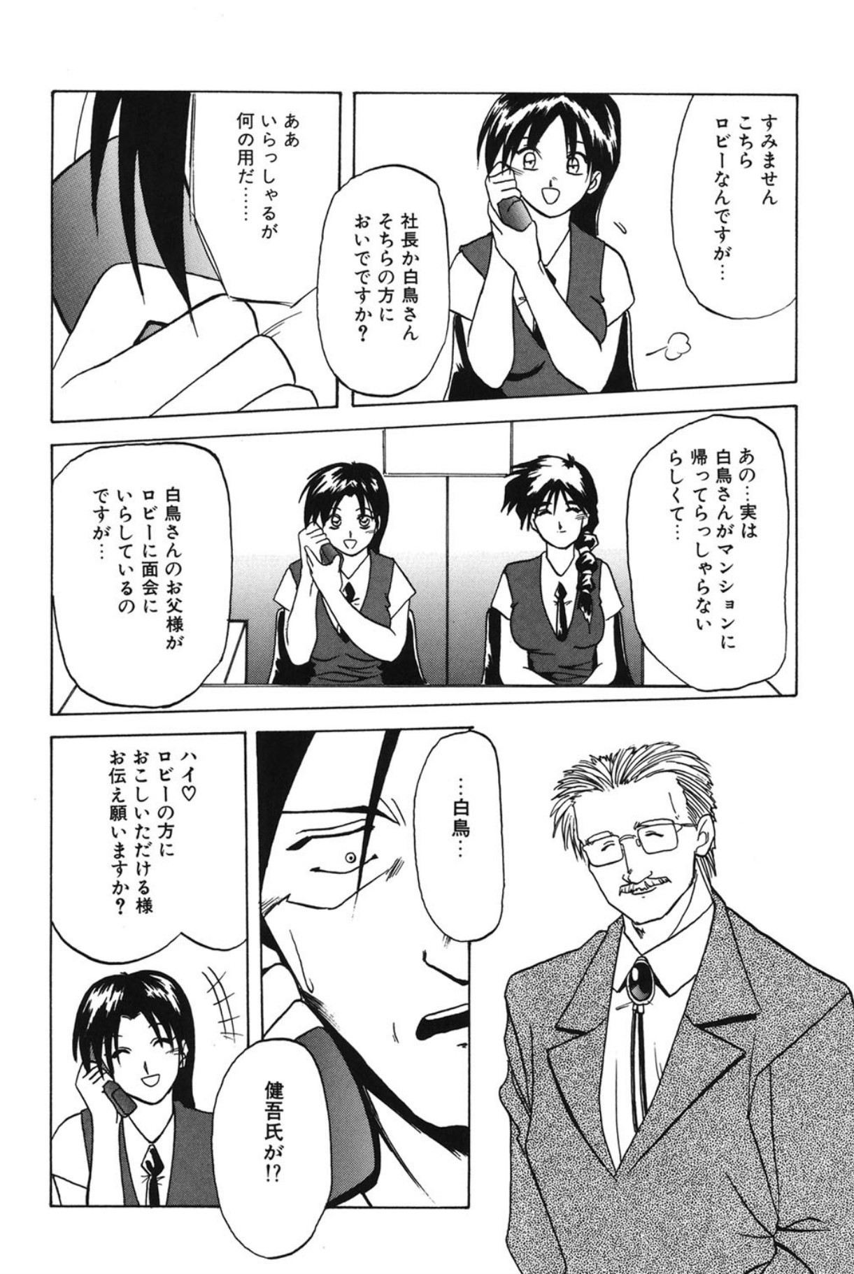 Page 117