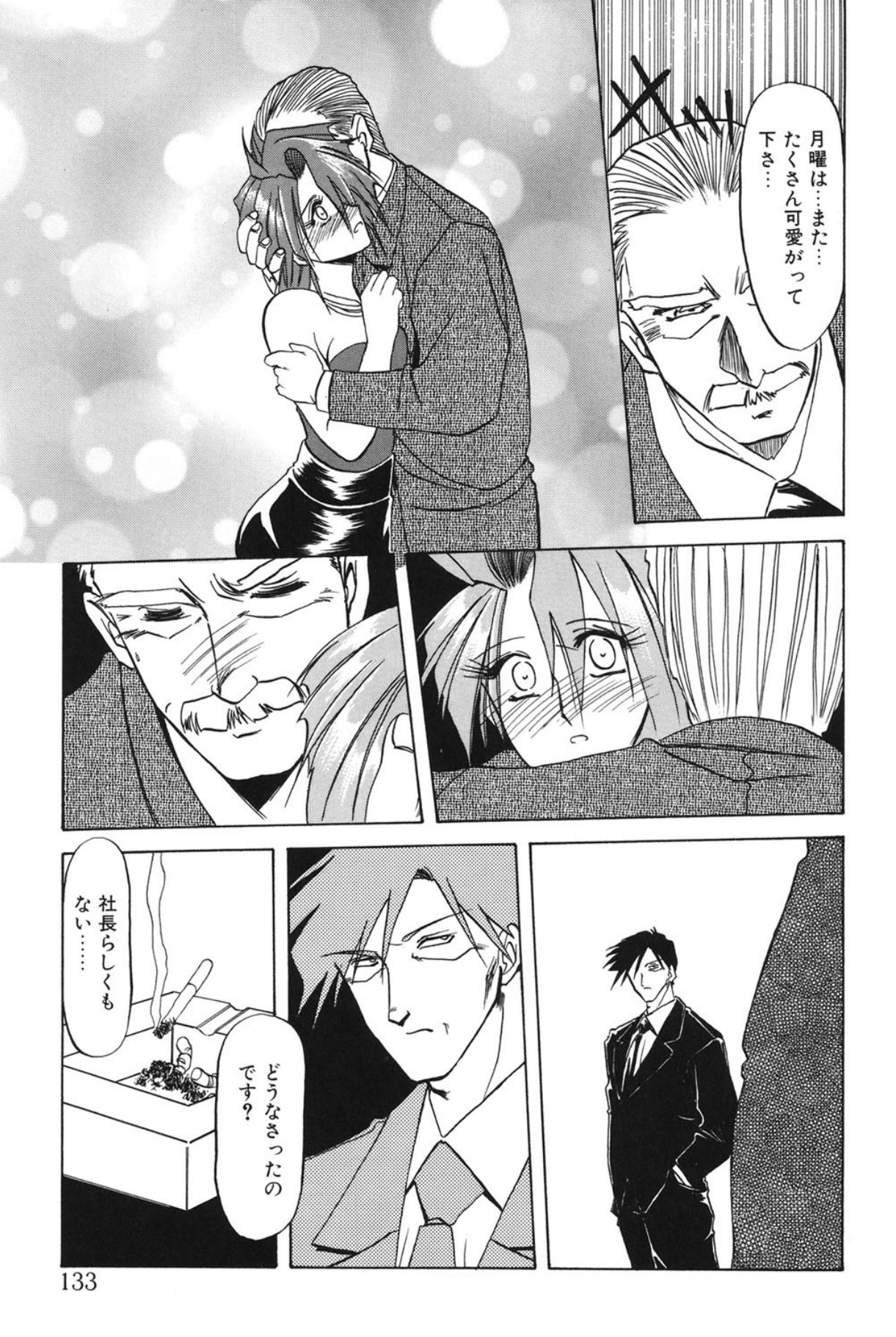 Page 132