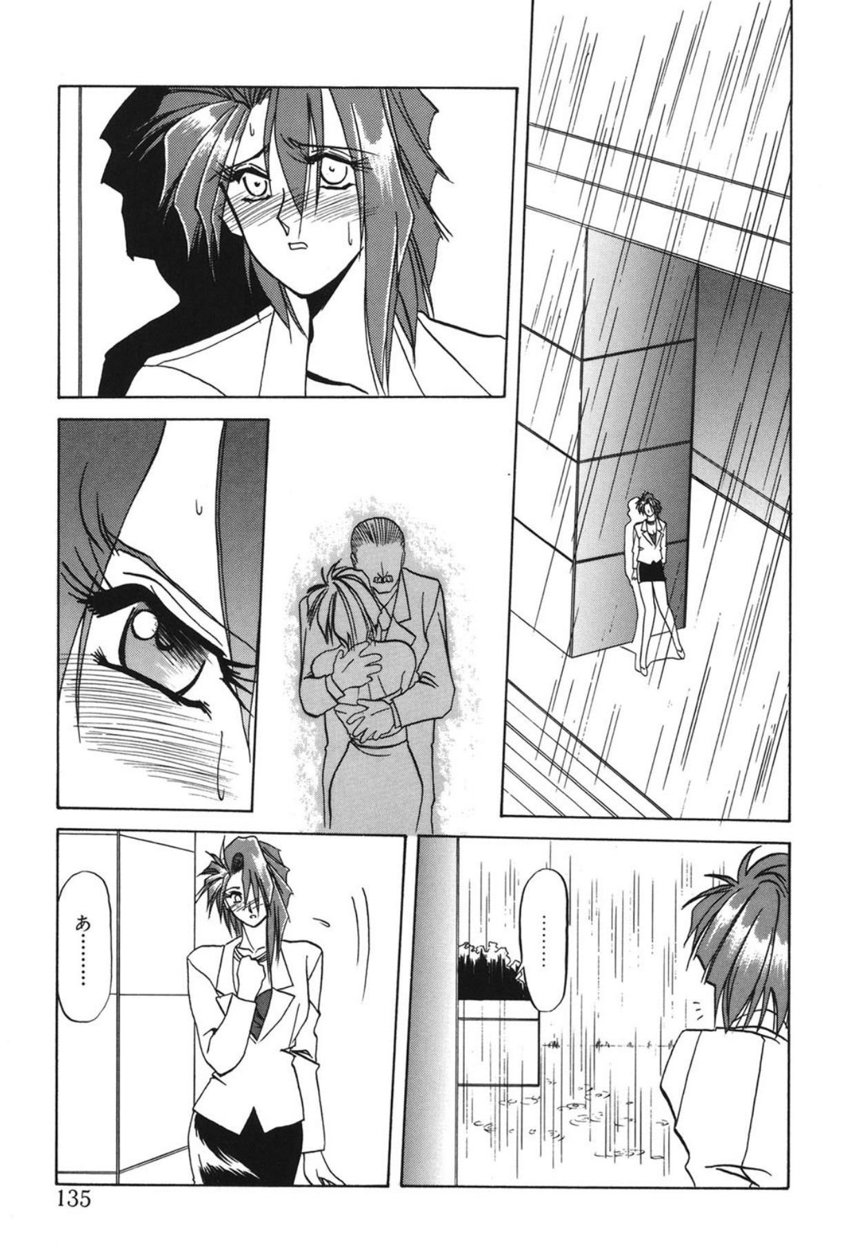 Page 134