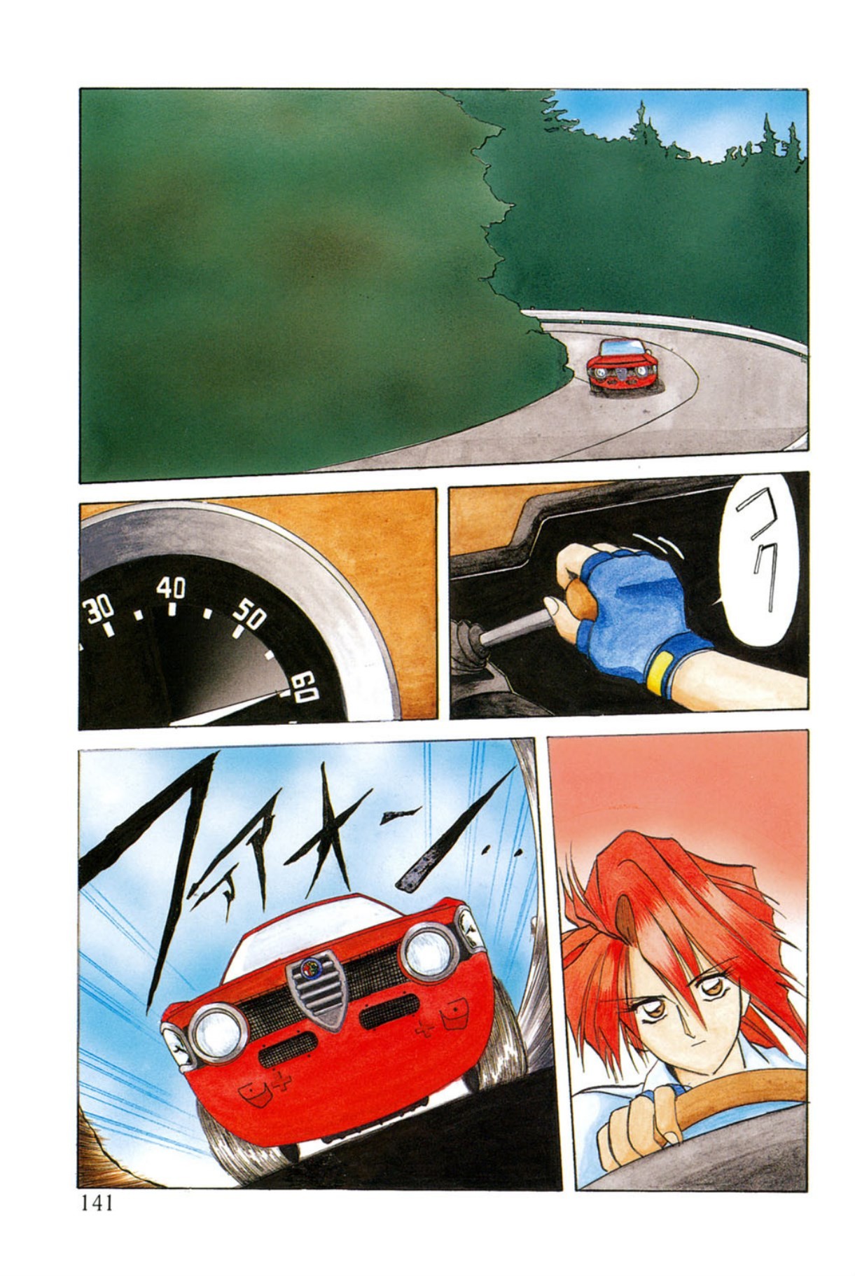 Page 140