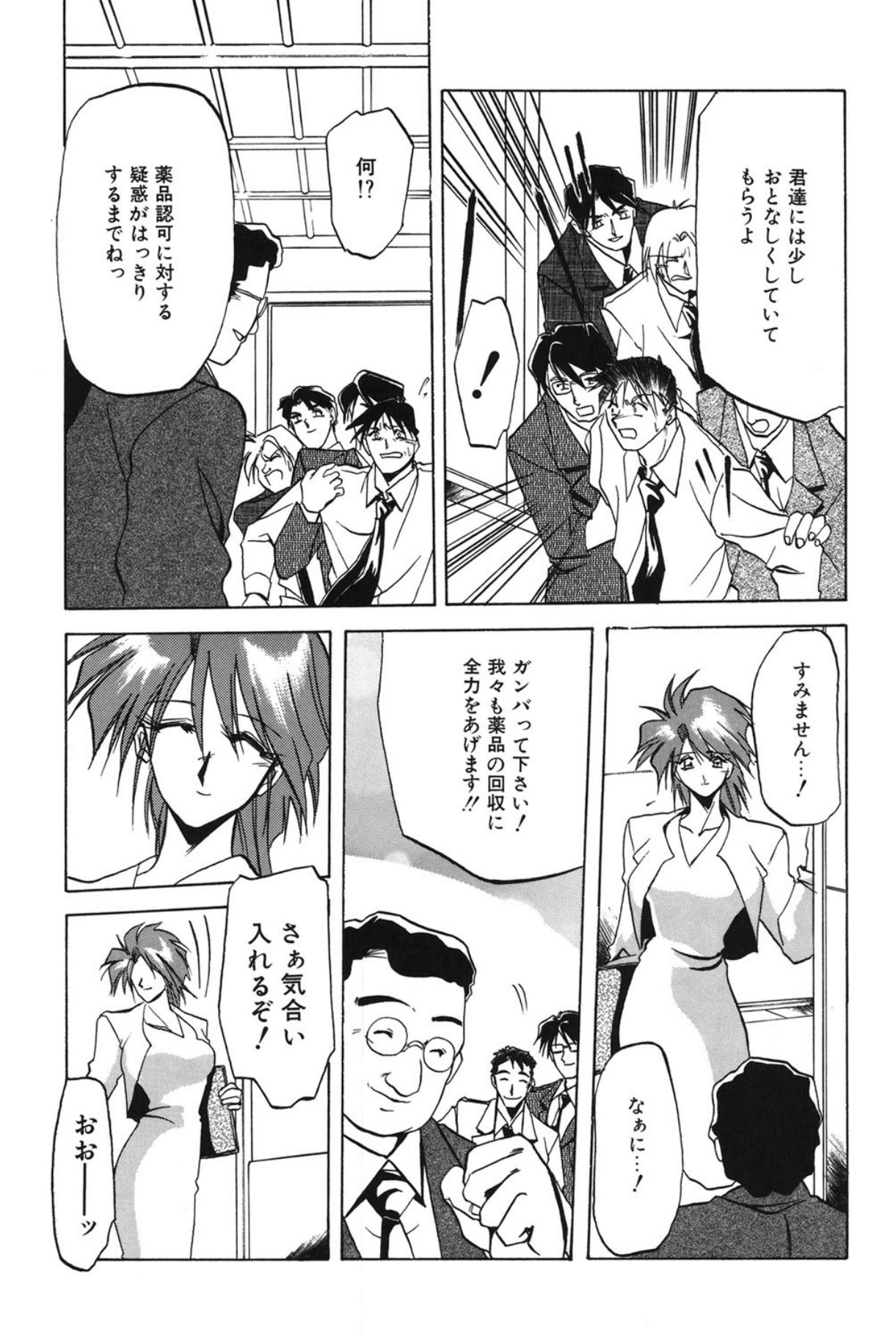 Page 152