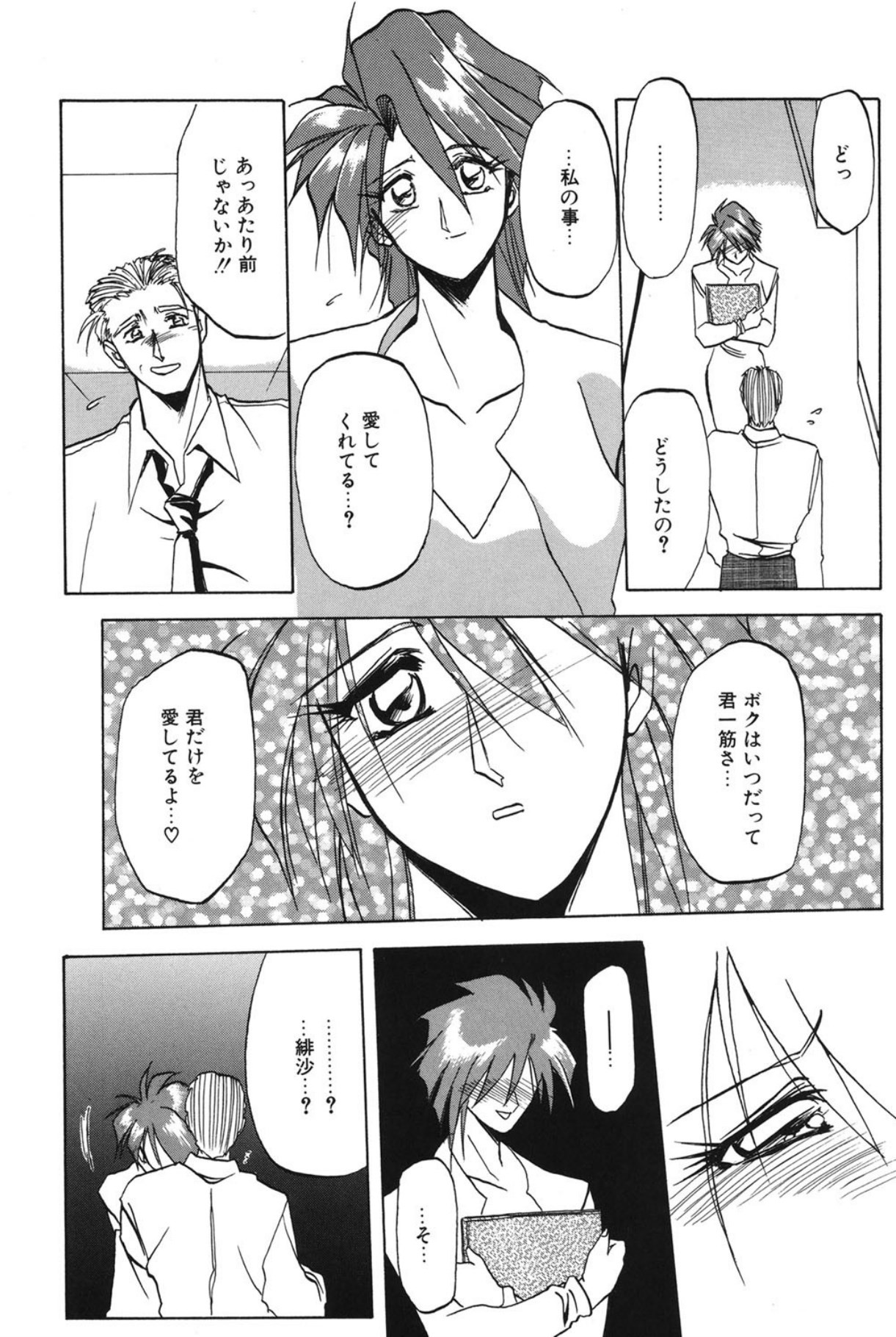 Page 154