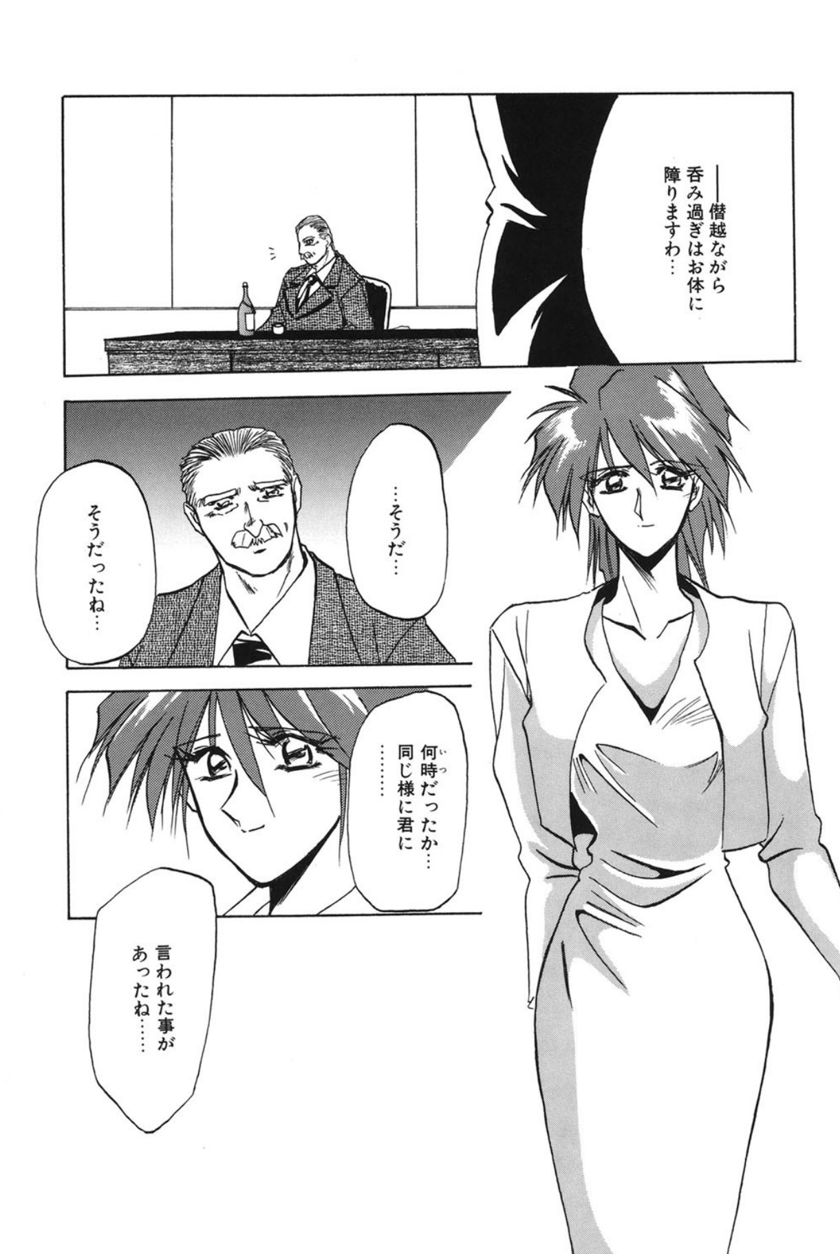 Page 158