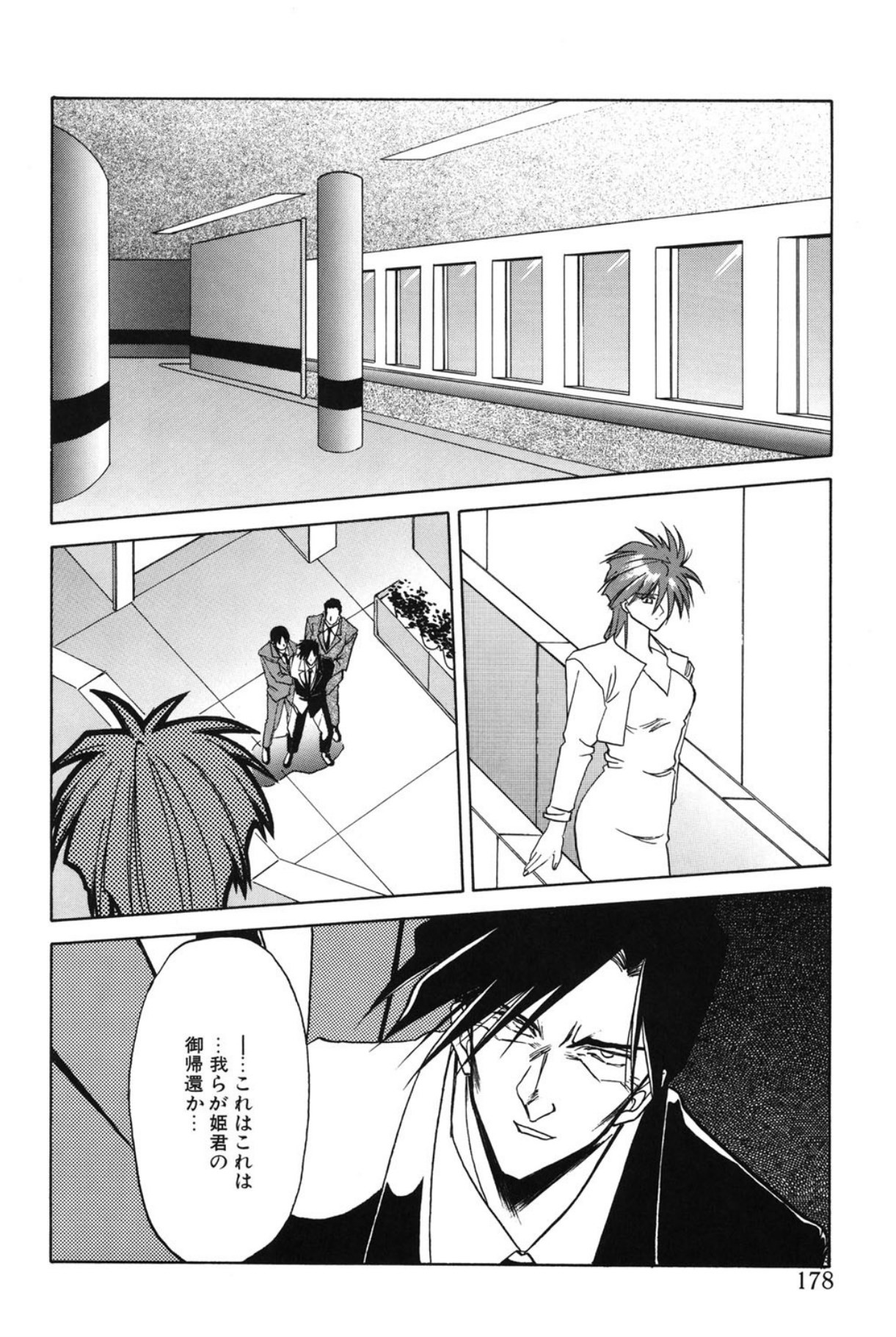 Page 177