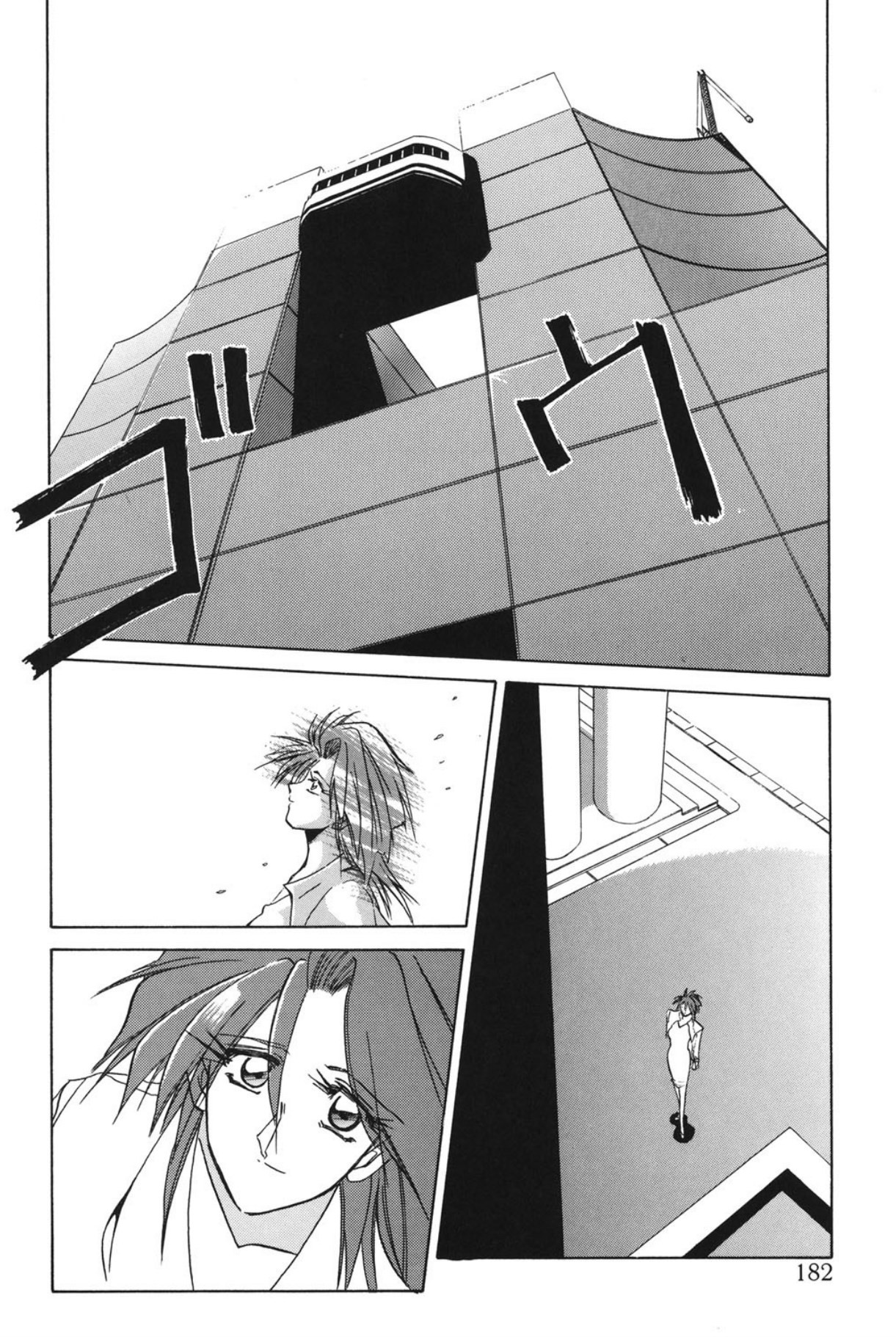 Page 181
