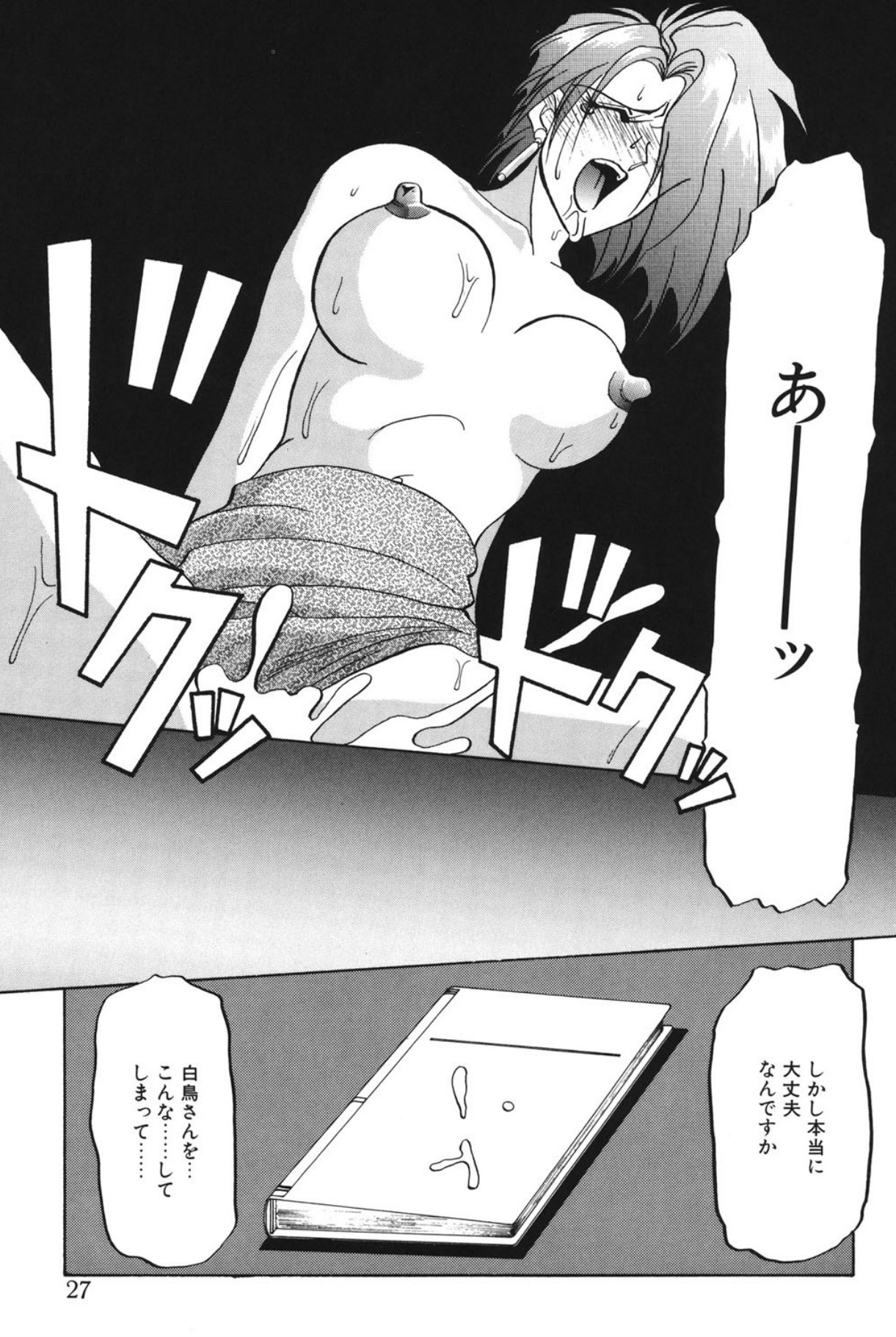 Page 26