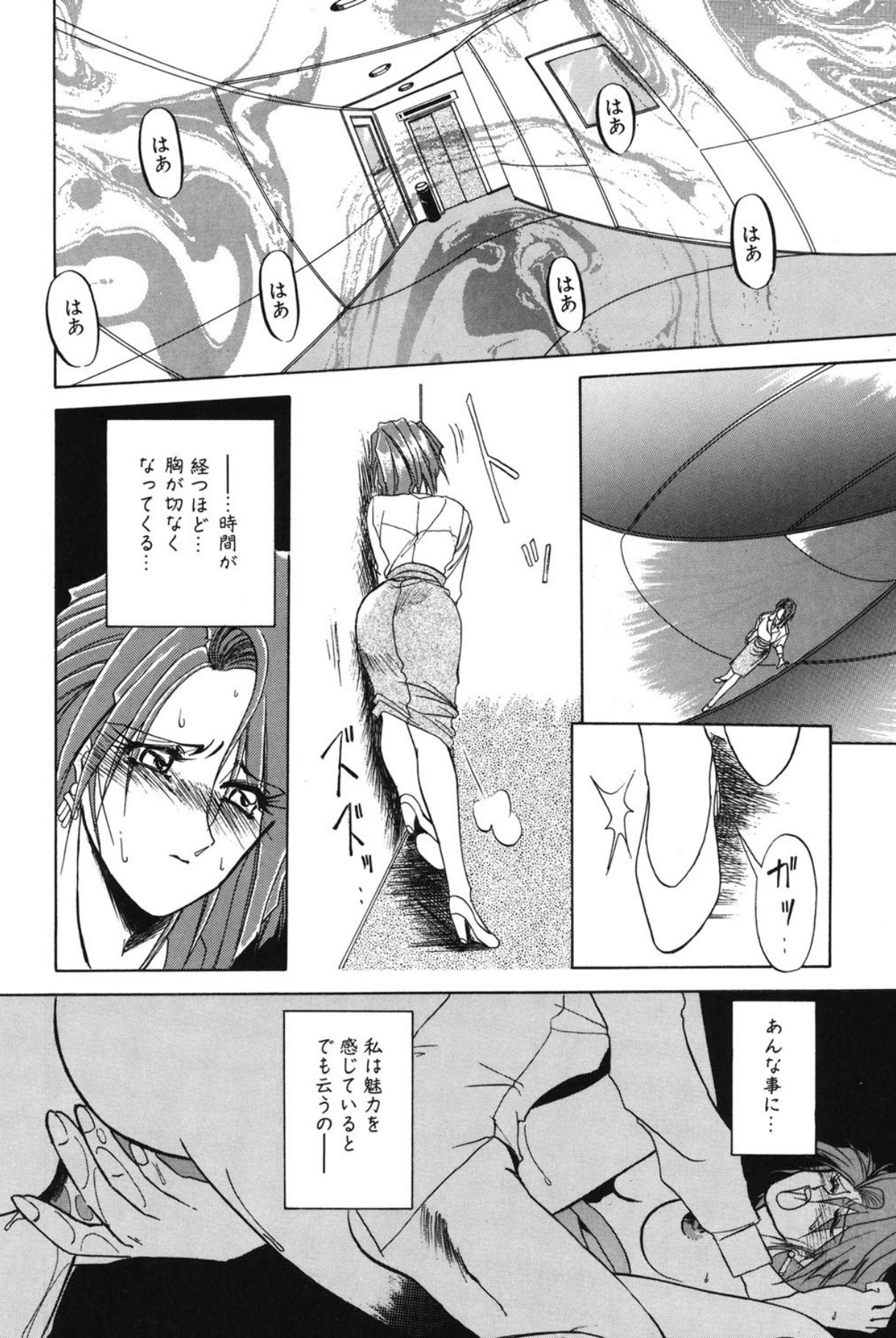 Page 35