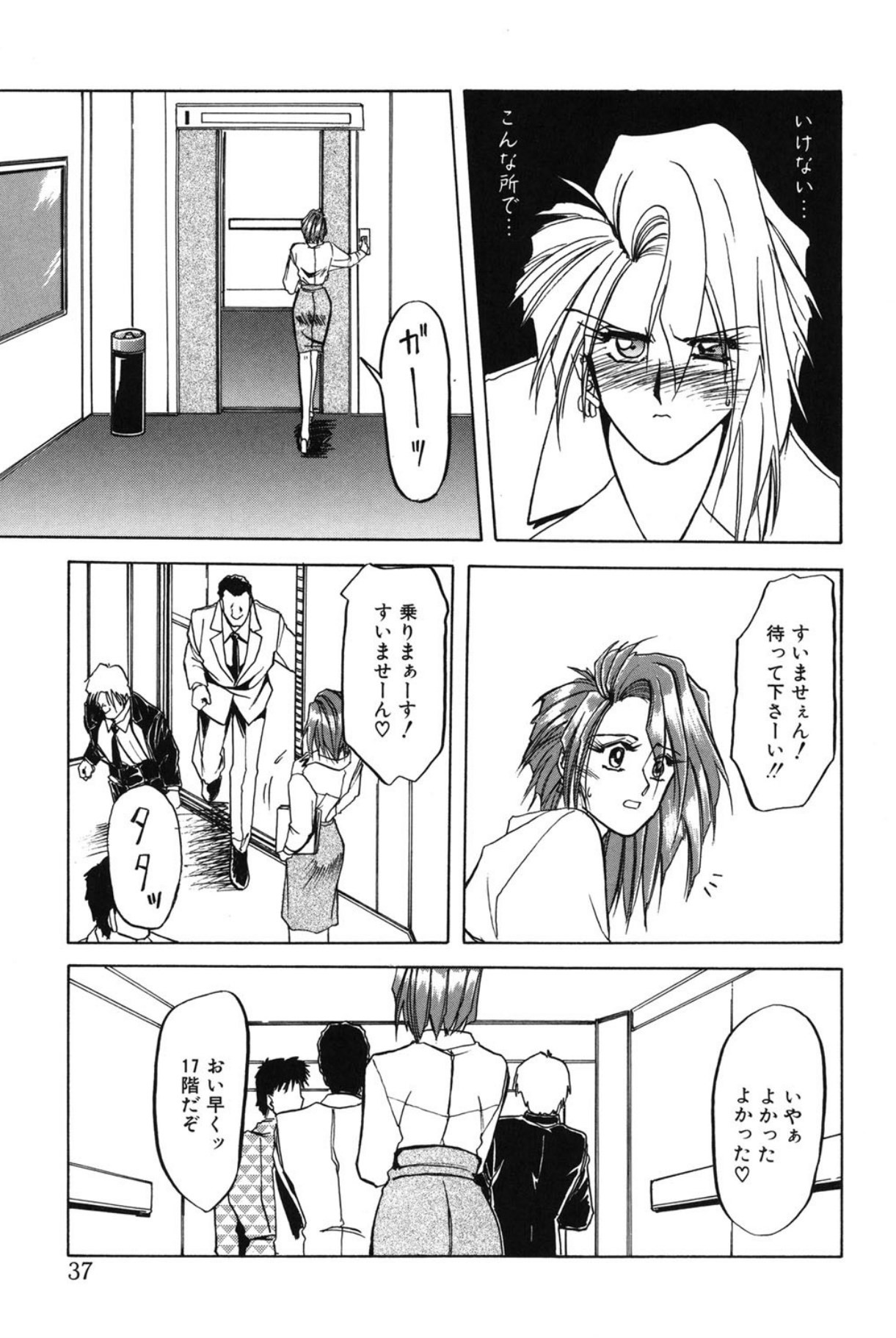 Page 36