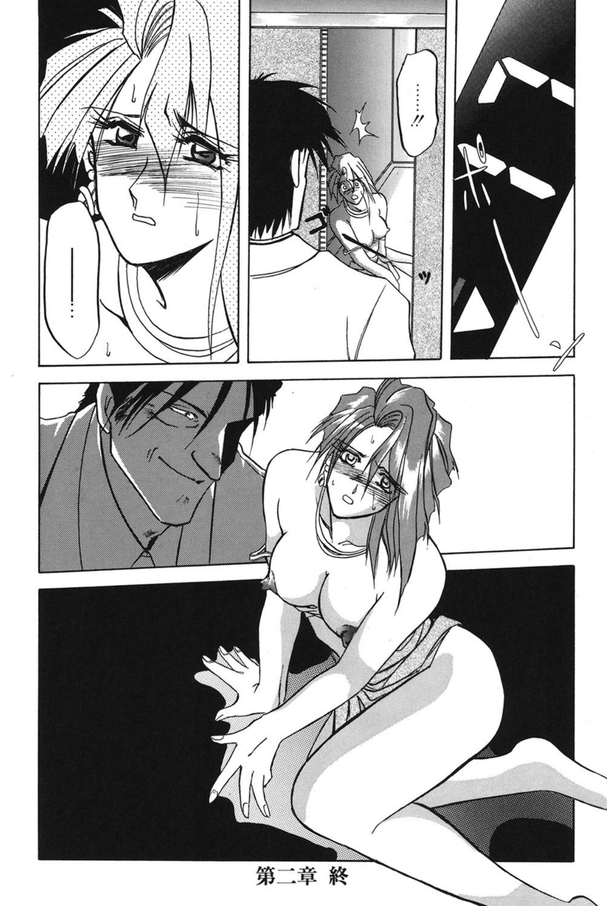 Page 47