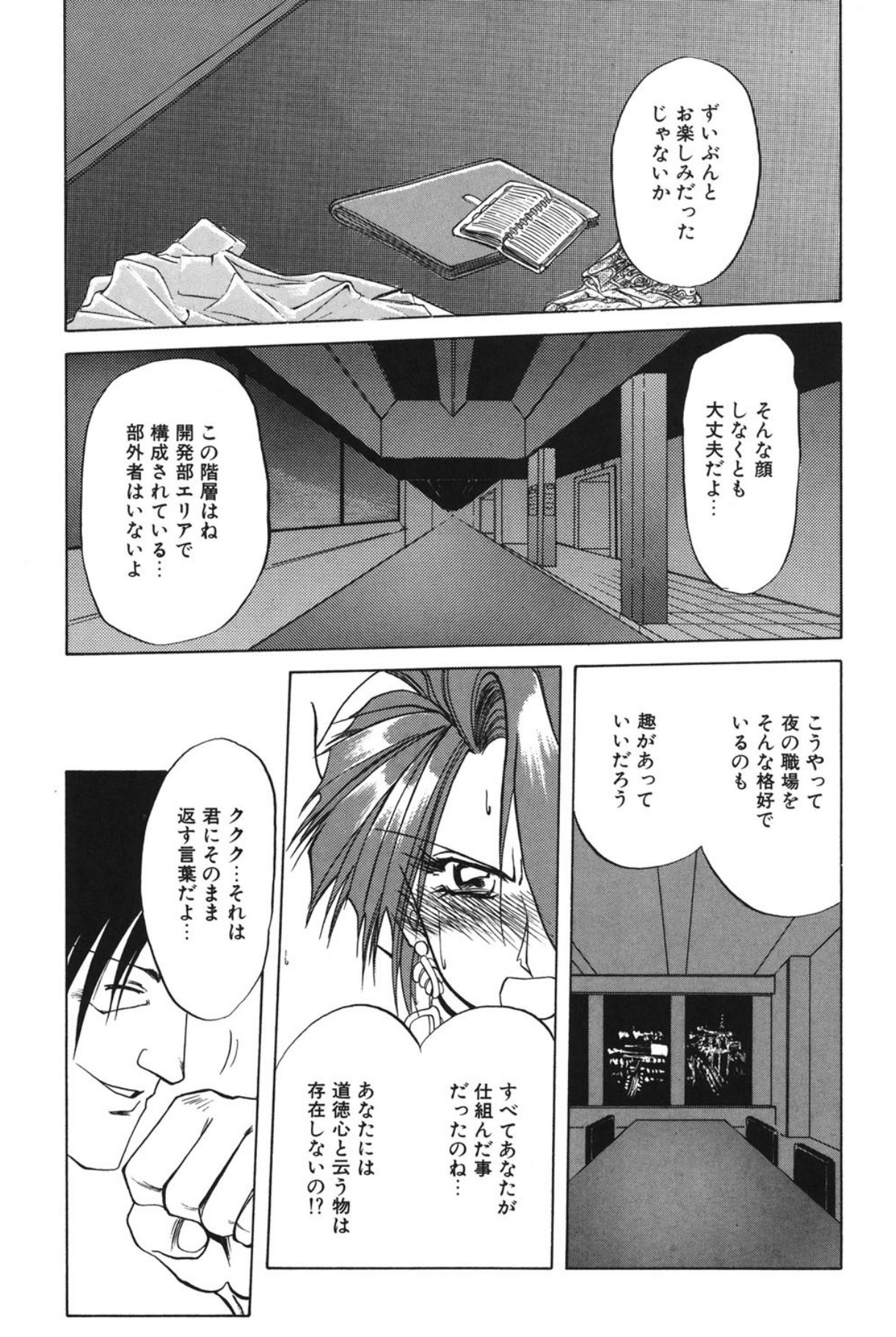 Page 48